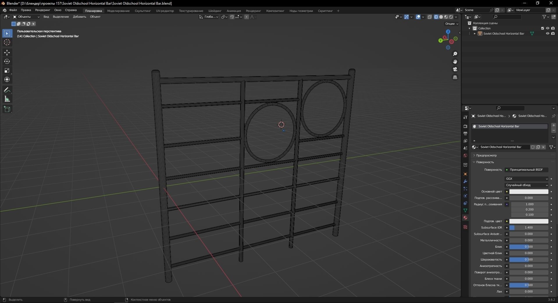 Soviet Oldschool Horizontal Bar 3D Model Low-poly 3D model_12