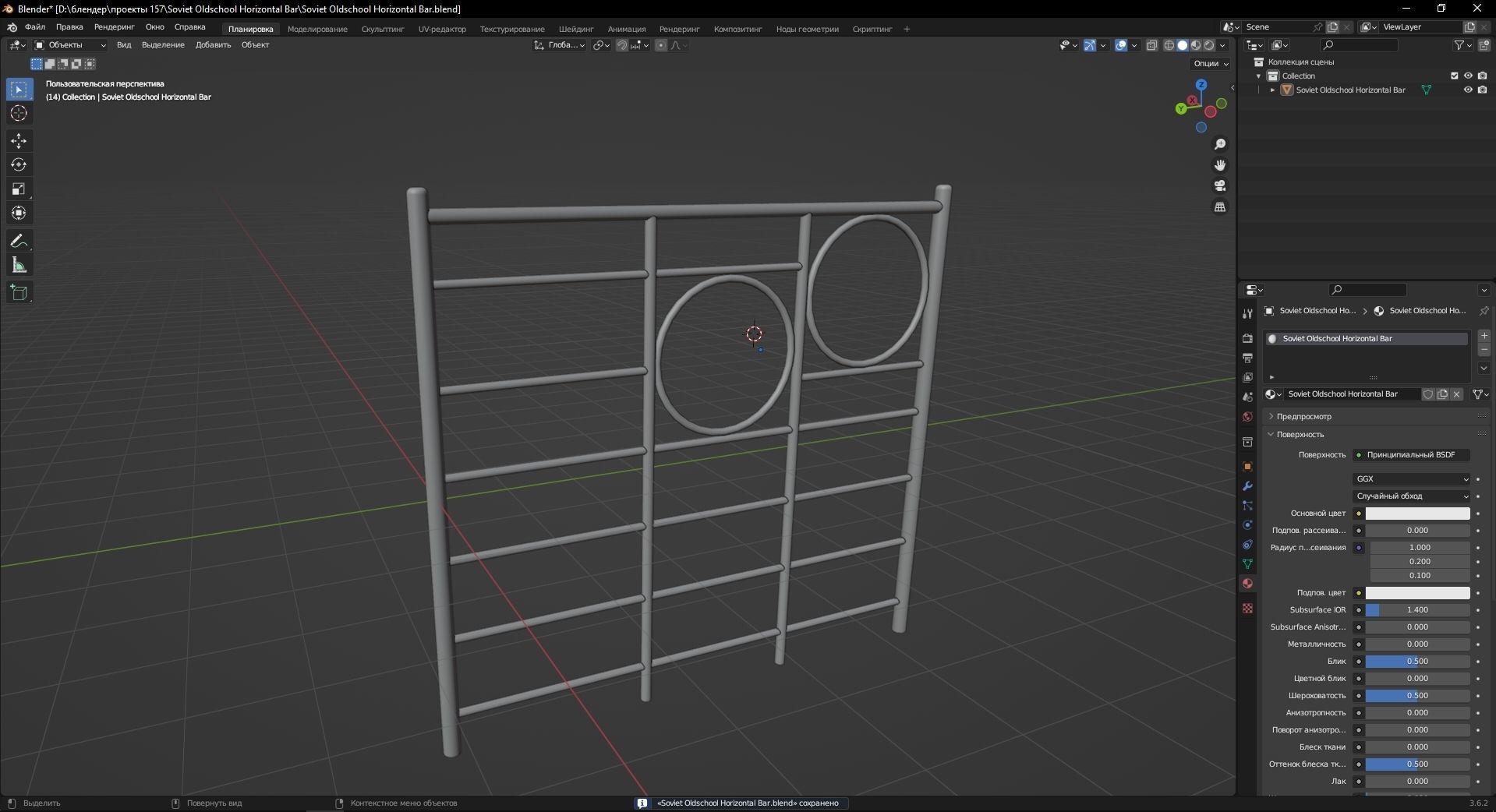 Soviet Oldschool Horizontal Bar 3D Model Low-poly 3D model_11
