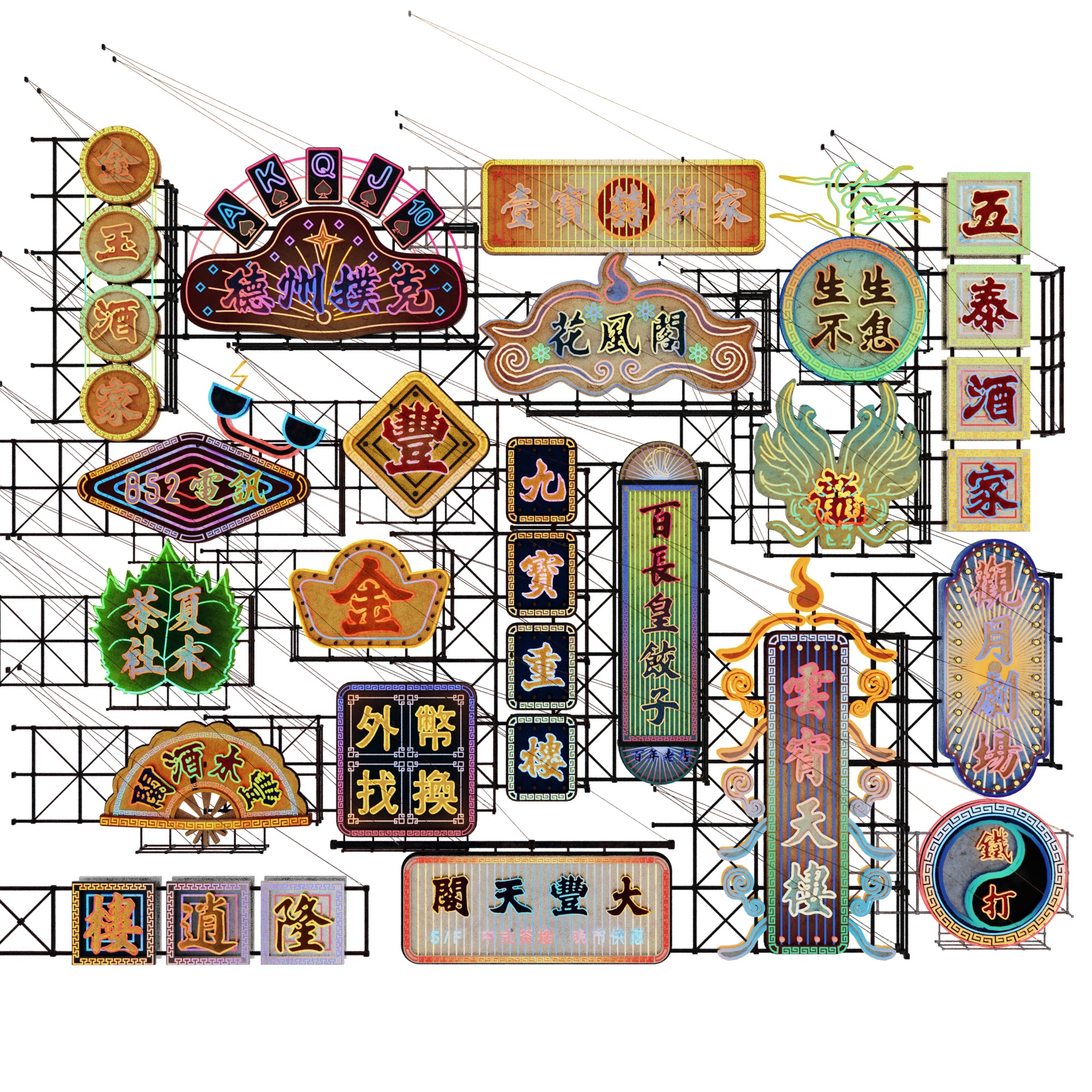 Hong Kong Neon Sign V06 Bundle 3D model_1