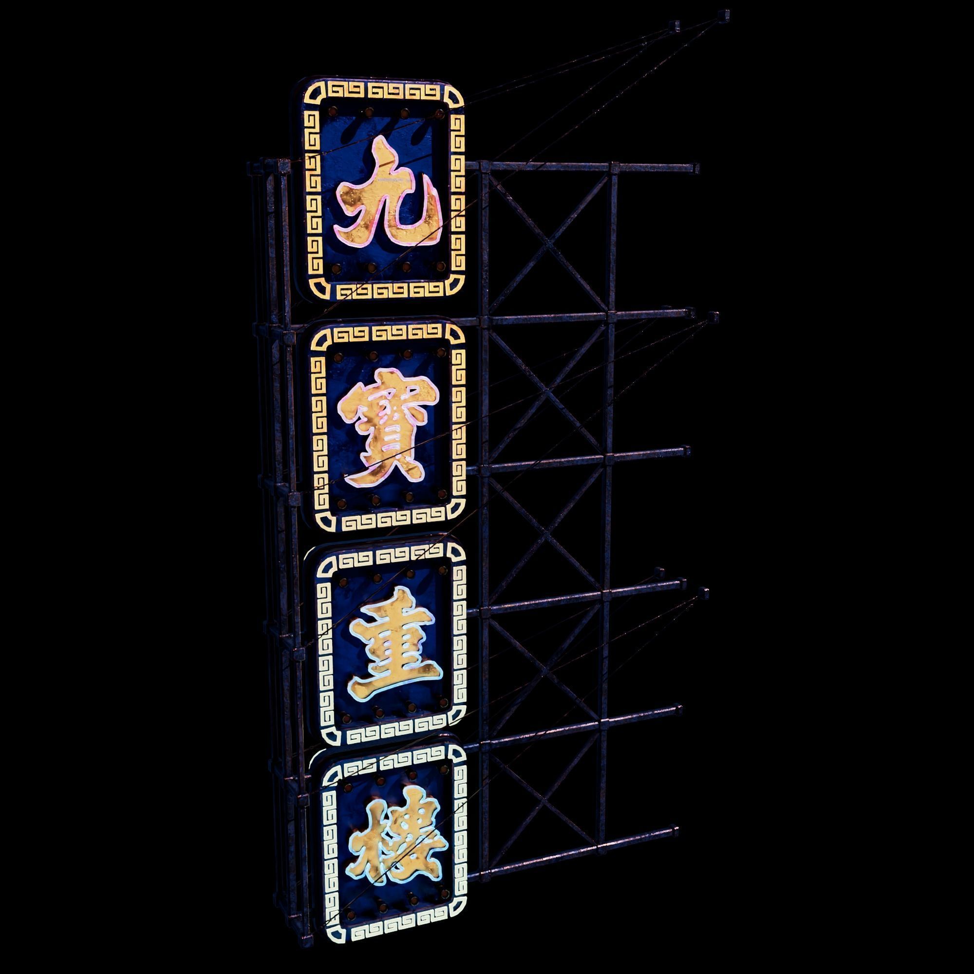 Hong Kong Neon Sign V06 Bundle 3D model_21