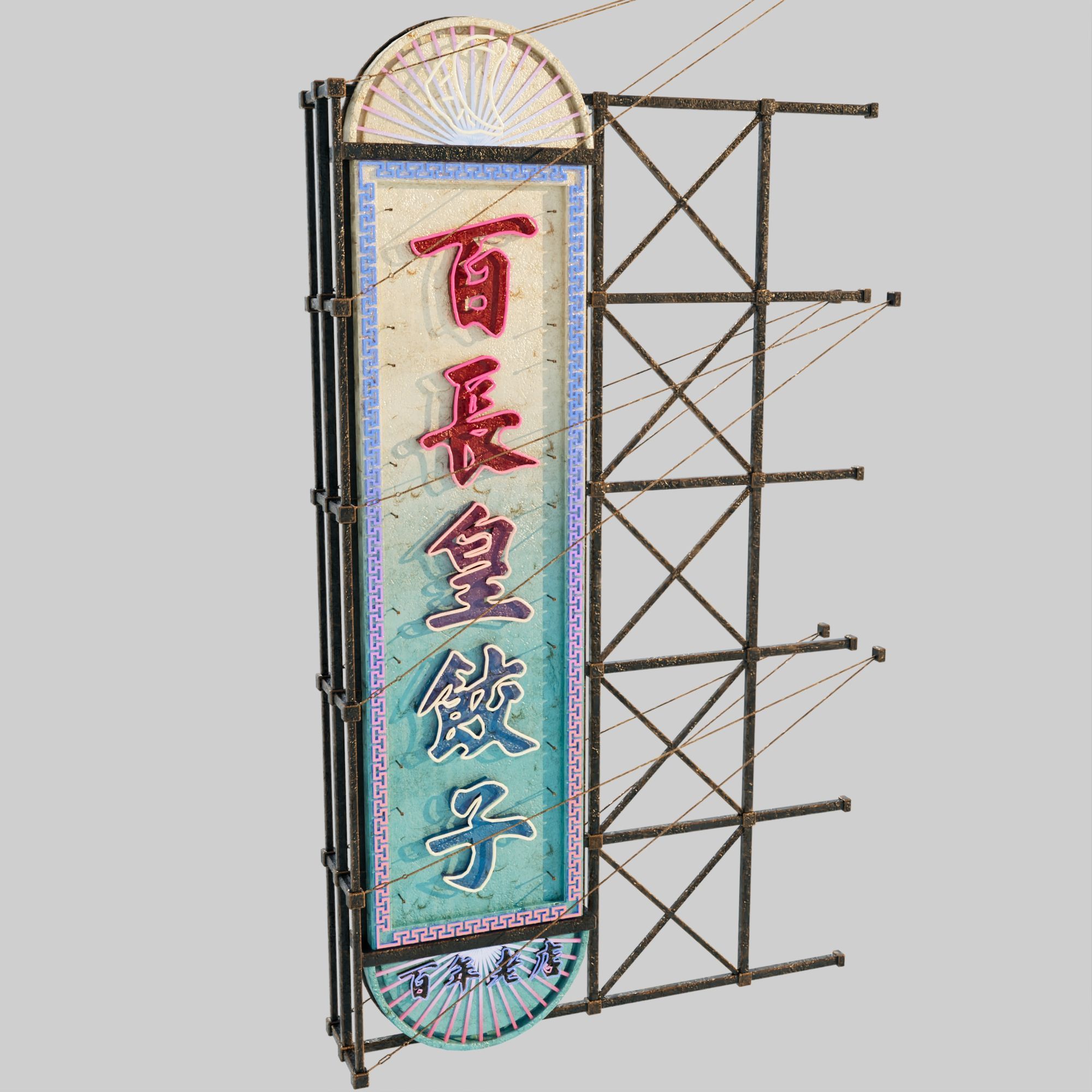 Hong Kong Neon Sign V06 Bundle 3D model_50