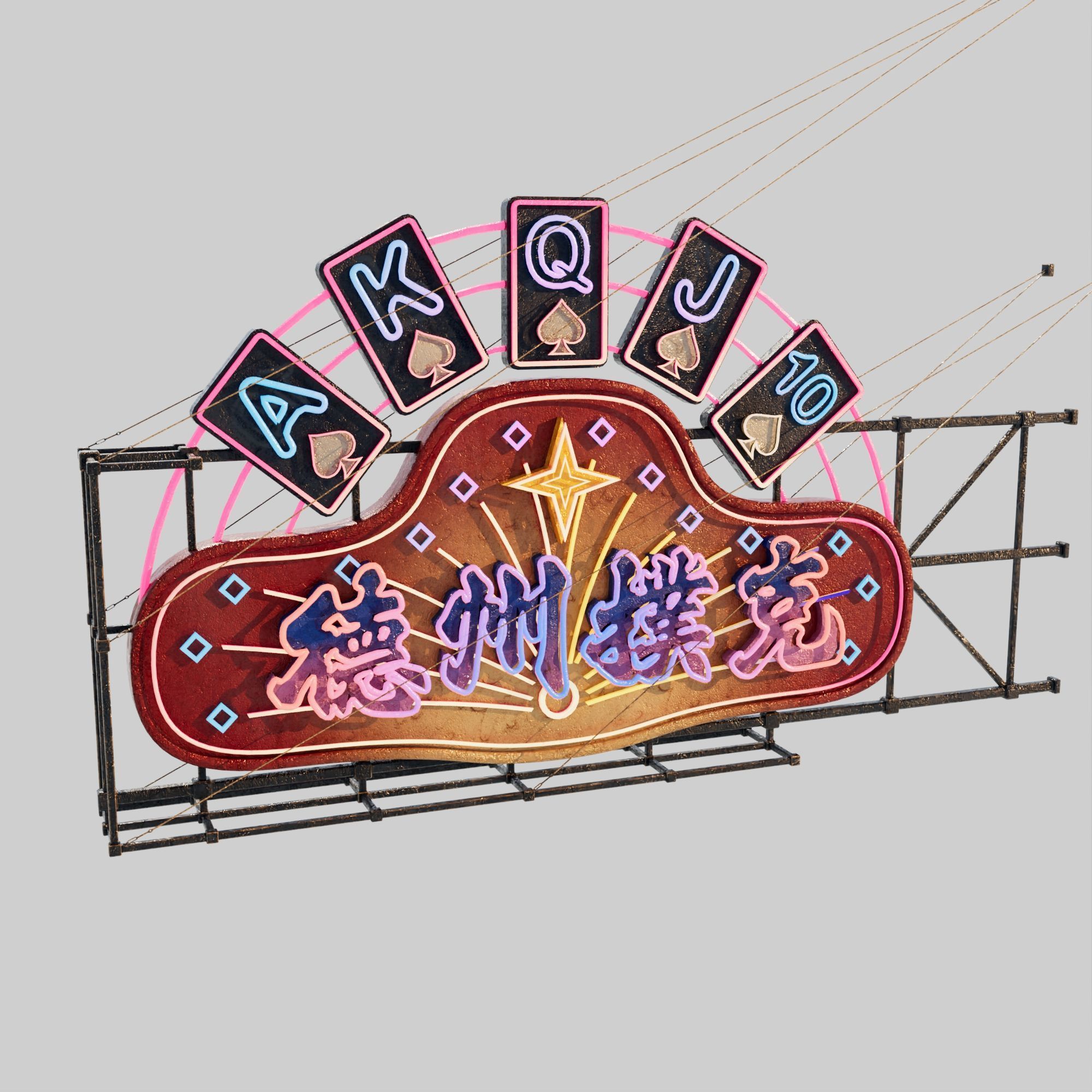 Hong Kong Neon Sign V06 Bundle 3D model_54