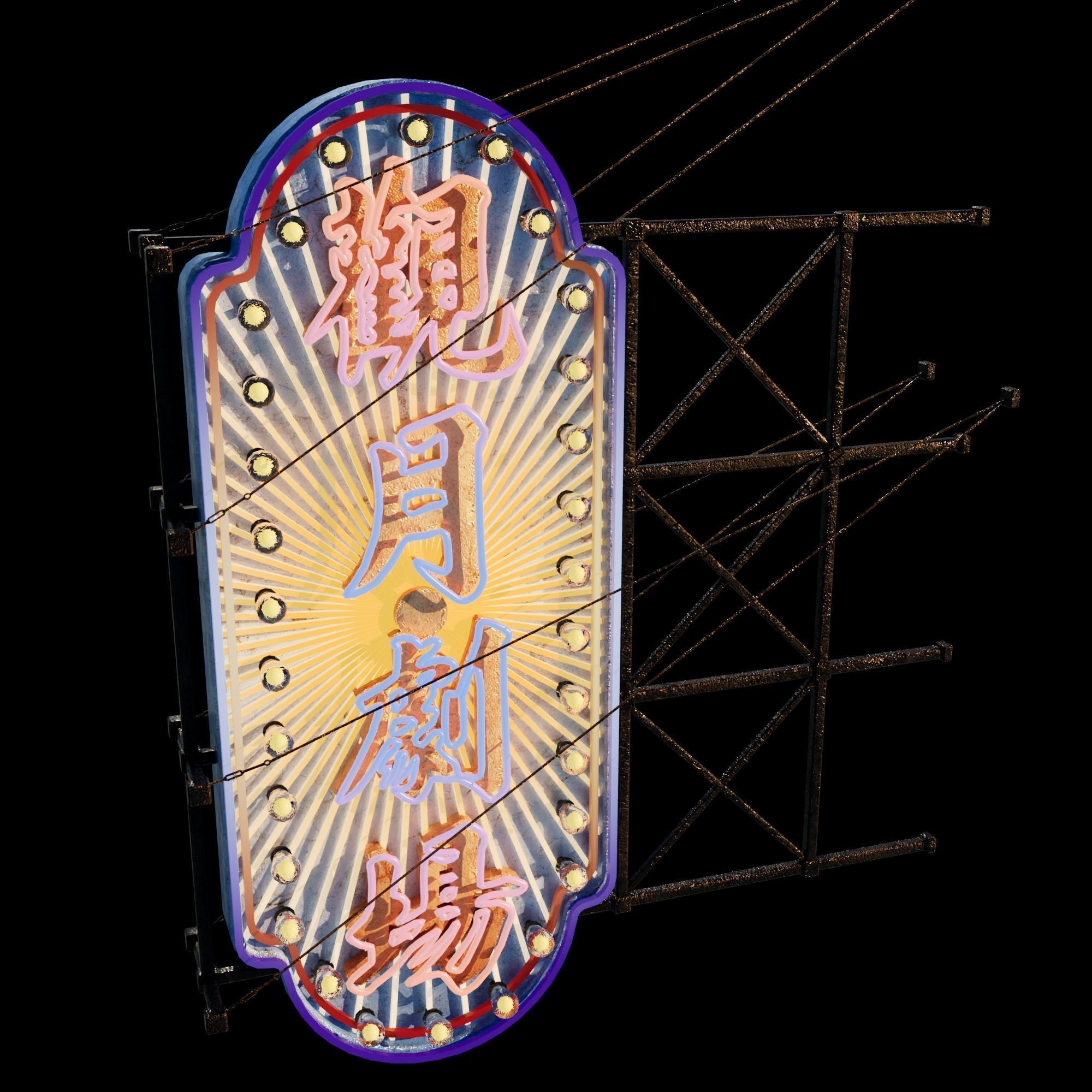 Hong Kong Neon Sign V06 Bundle 3D model_73