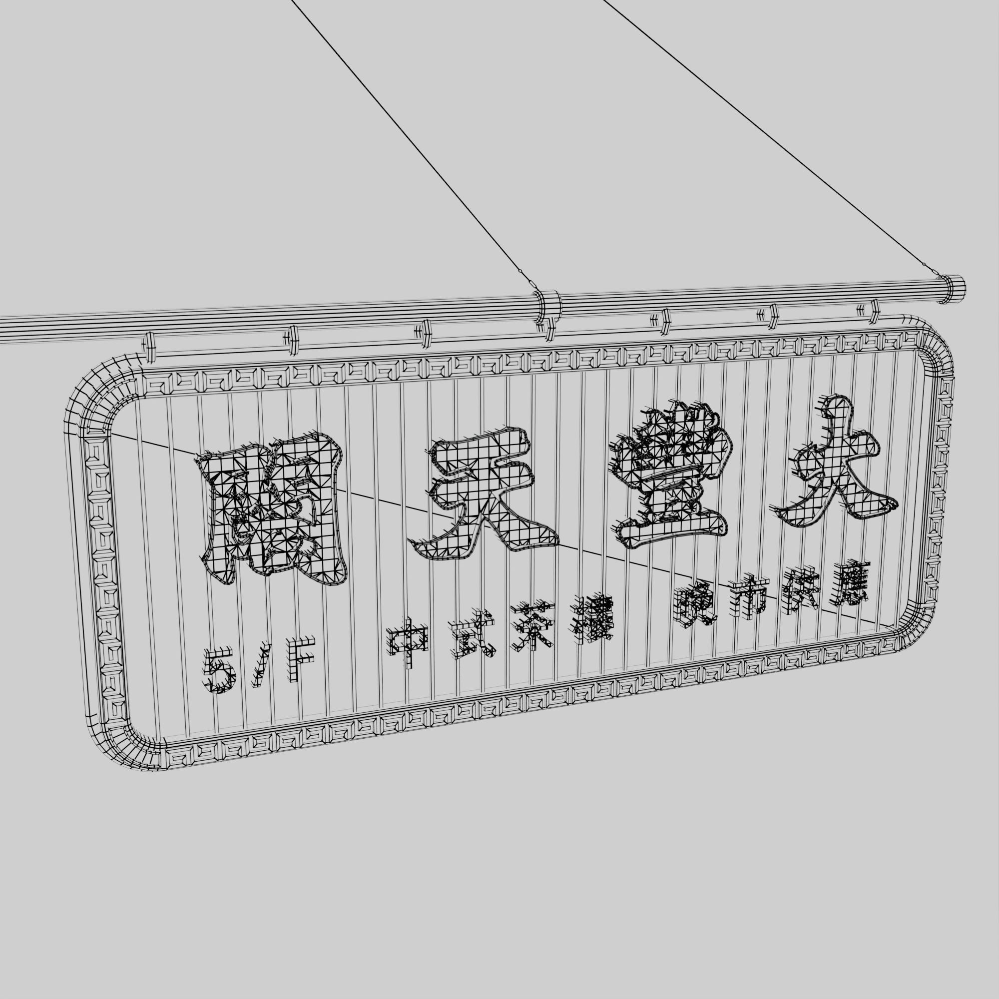 Hong Kong Neon Sign V06 Bundle 3D model_36