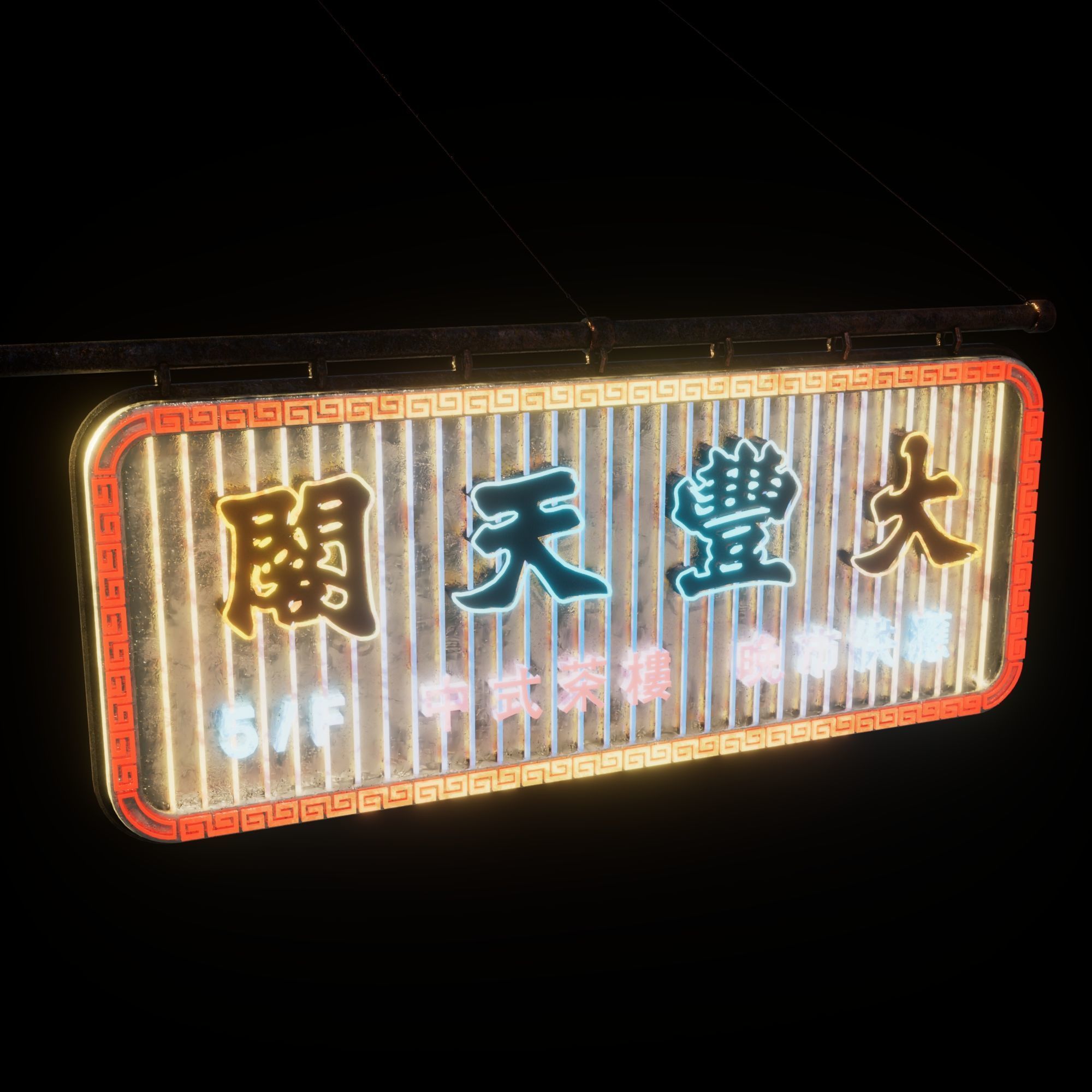 Hong Kong Neon Sign V06 Bundle 3D model_35