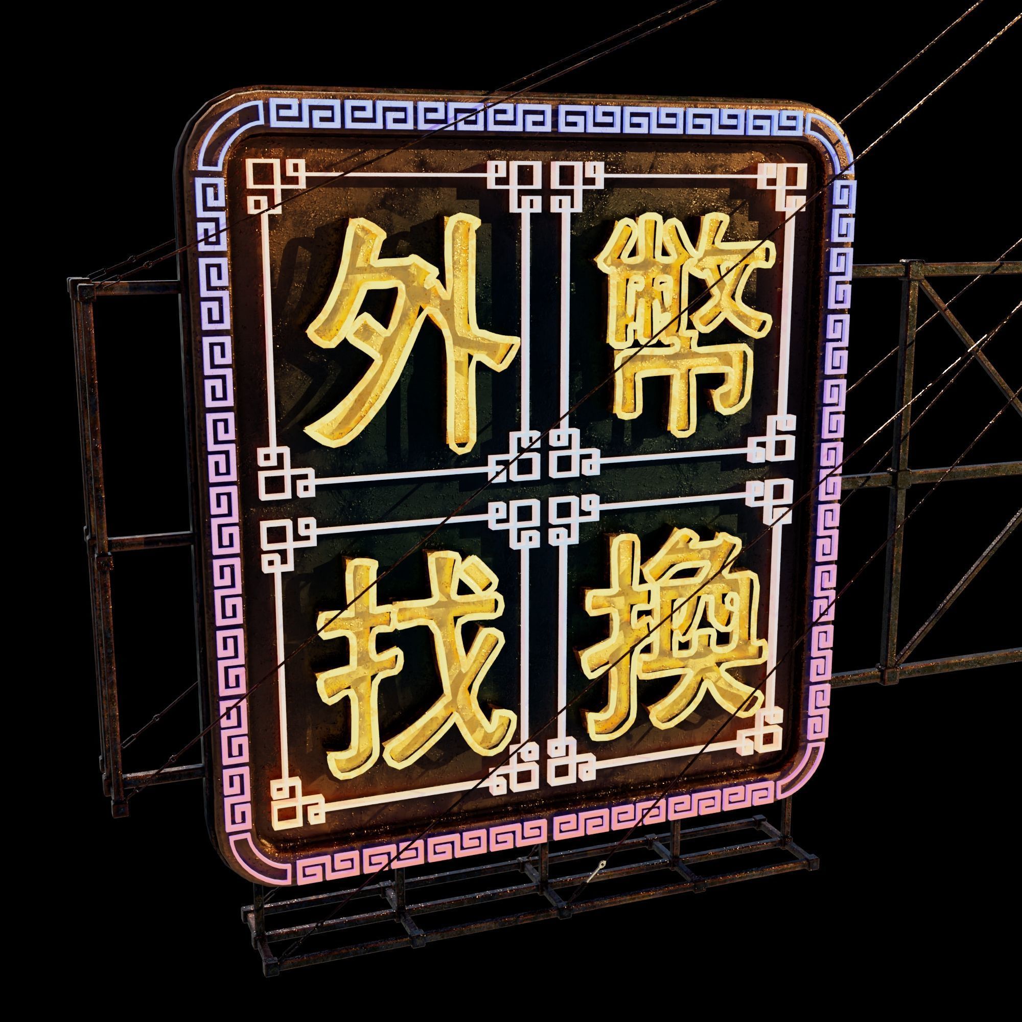 Hong Kong Neon Sign V06 Bundle 3D model_41
