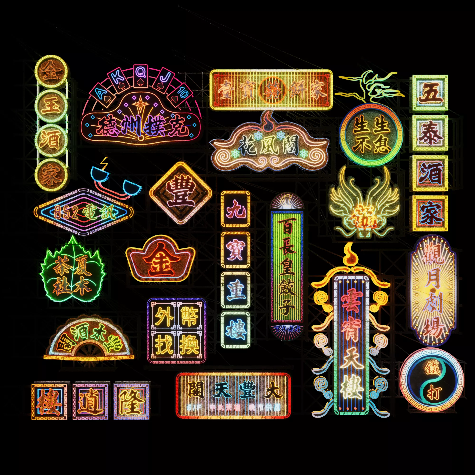 Hong Kong Neon Sign V06 Bundle 3D model_0