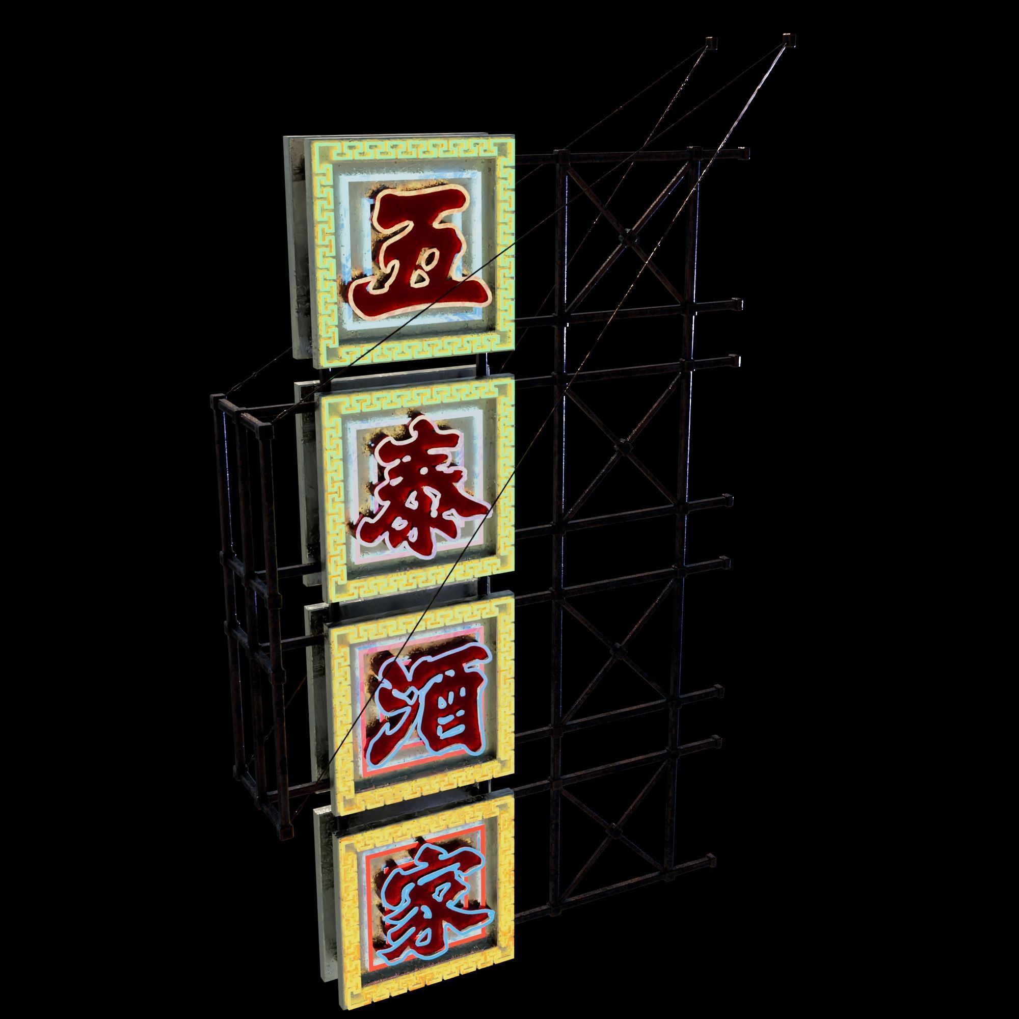 Hong Kong Neon Sign V06 Bundle 3D model_33