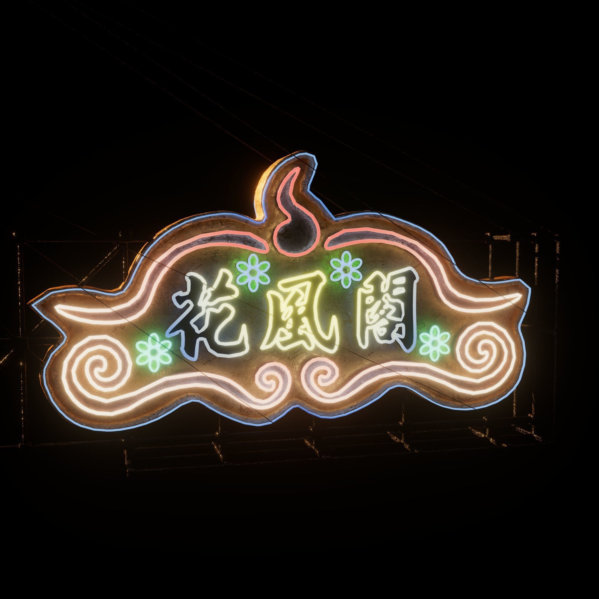 Hong Kong Neon Sign V06 Bundle 3D model_75