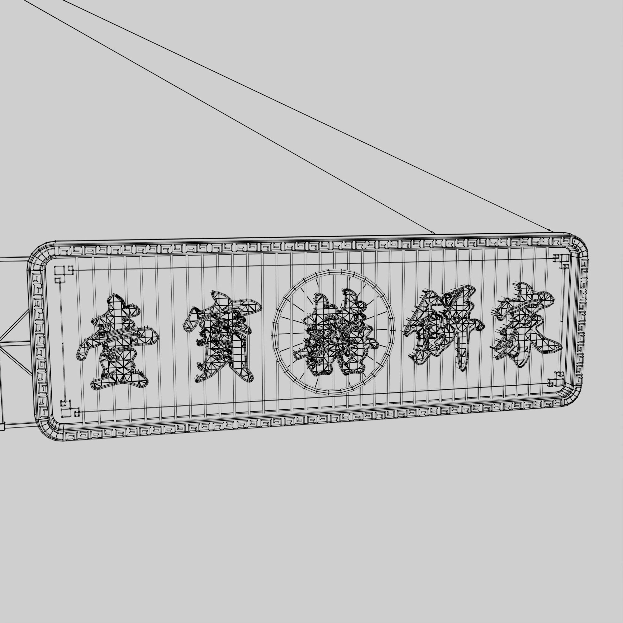 Hong Kong Neon Sign V06 Bundle 3D model_64