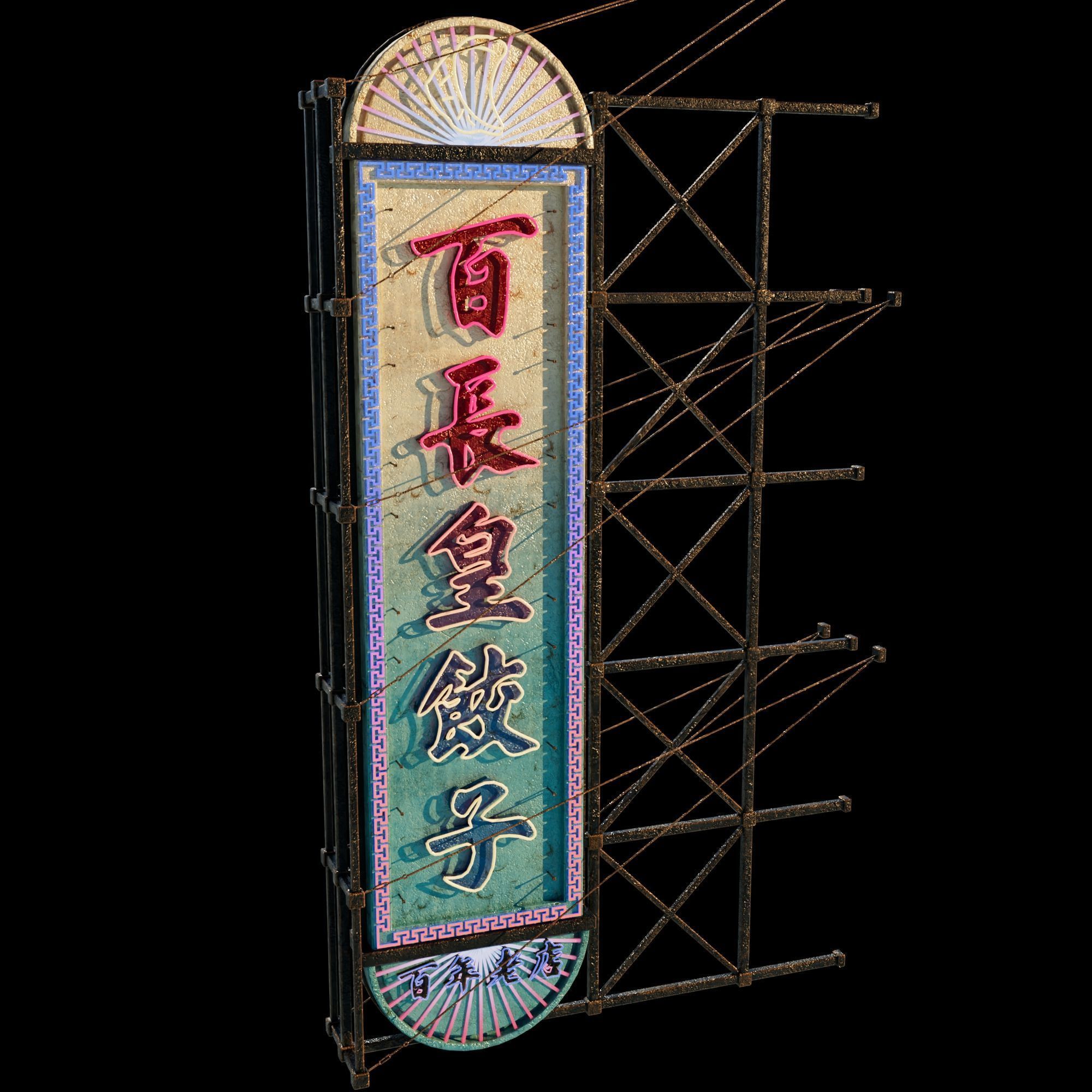 Hong Kong Neon Sign V06 Bundle 3D model_49