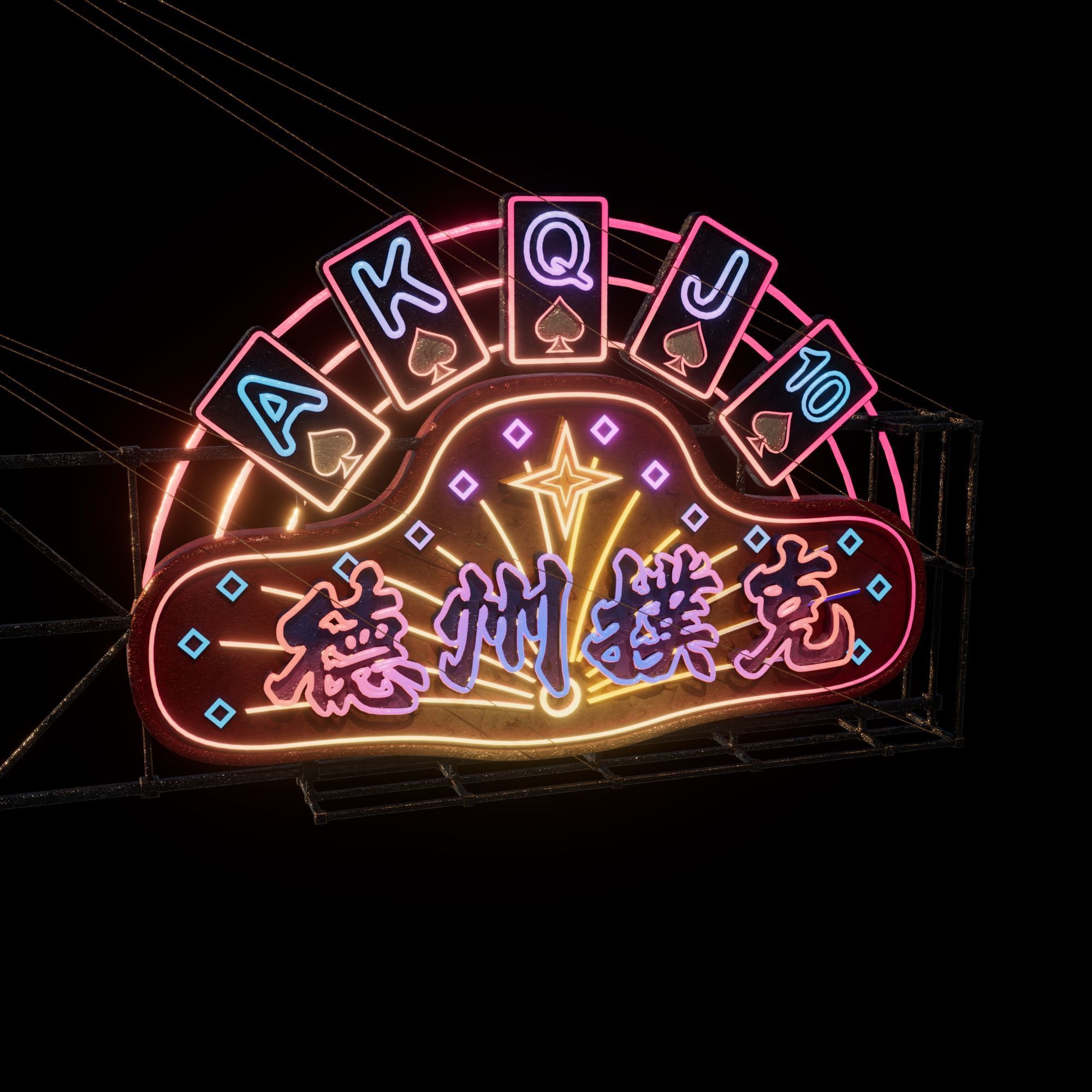 Hong Kong Neon Sign V06 Bundle 3D model_51