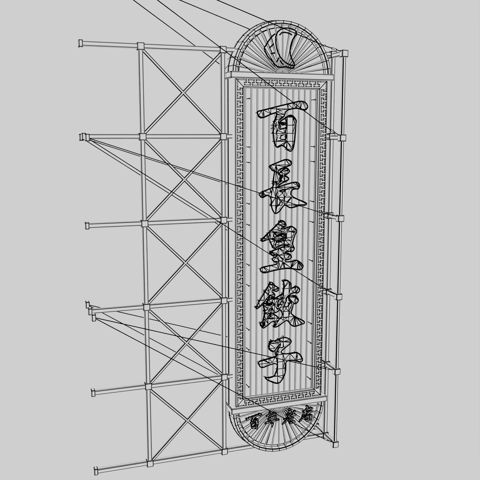Hong Kong Neon Sign V06 Bundle 3D model_48