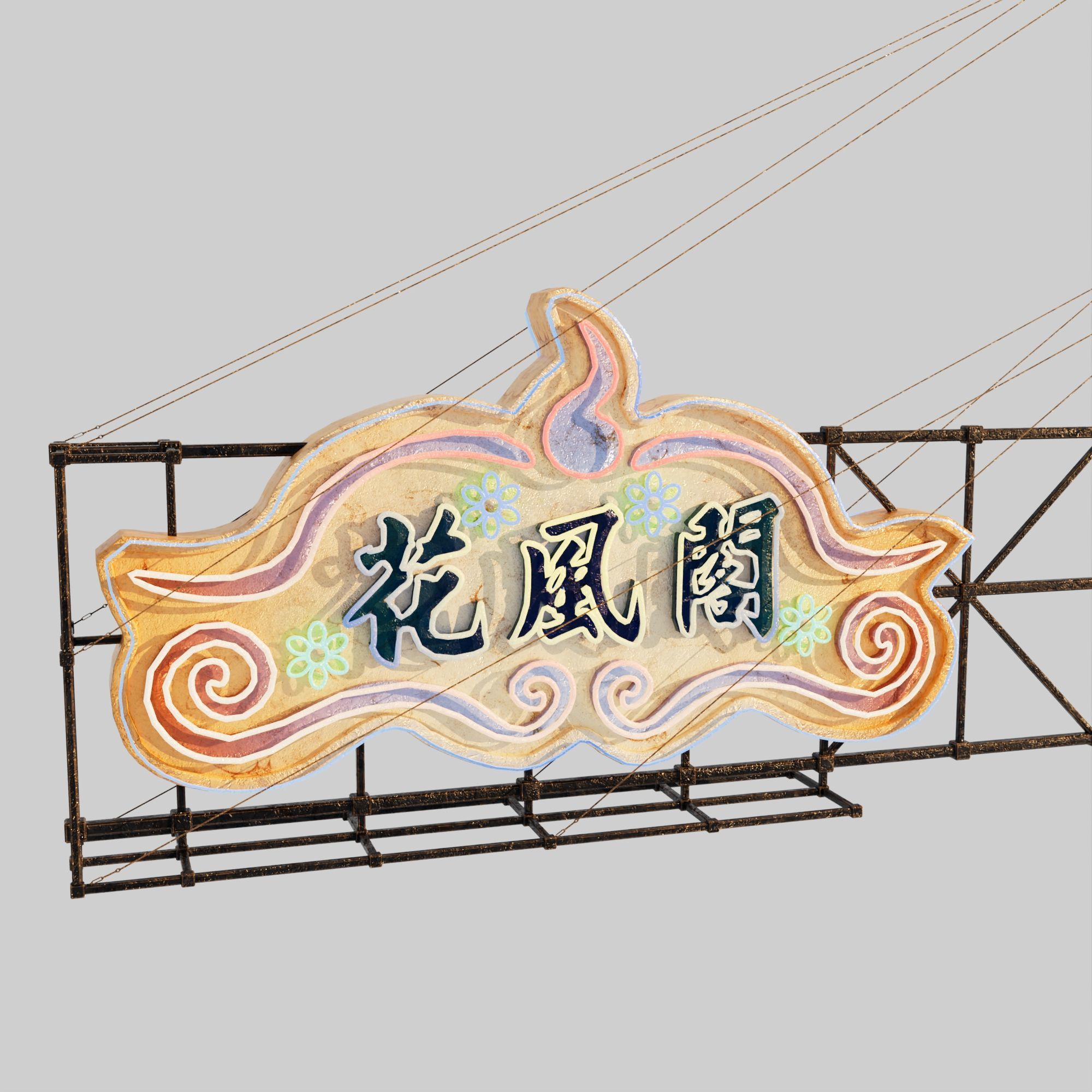 Hong Kong Neon Sign V06 Bundle 3D model_78