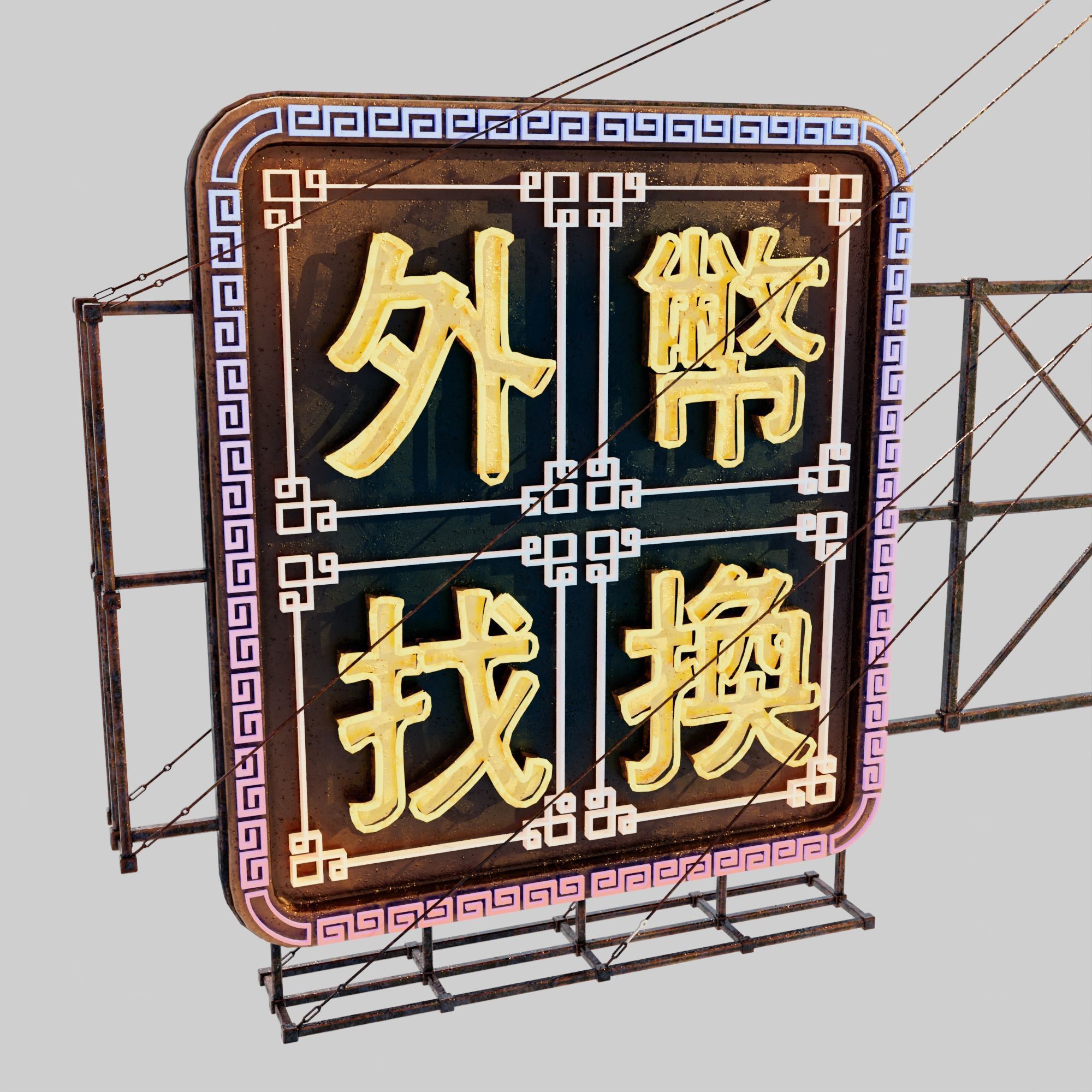 Hong Kong Neon Sign V06 Bundle 3D model_42