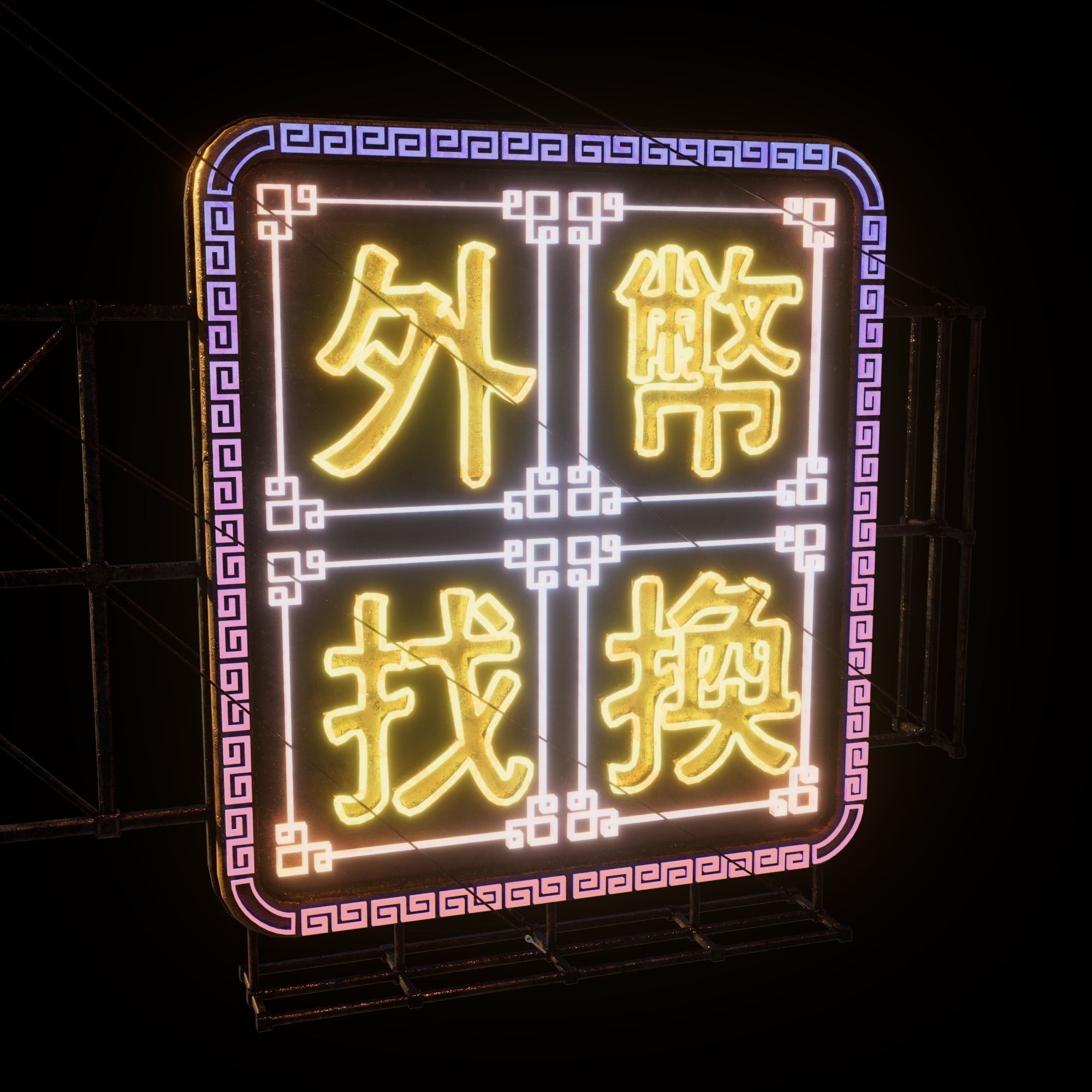 Hong Kong Neon Sign V06 Bundle 3D model_39