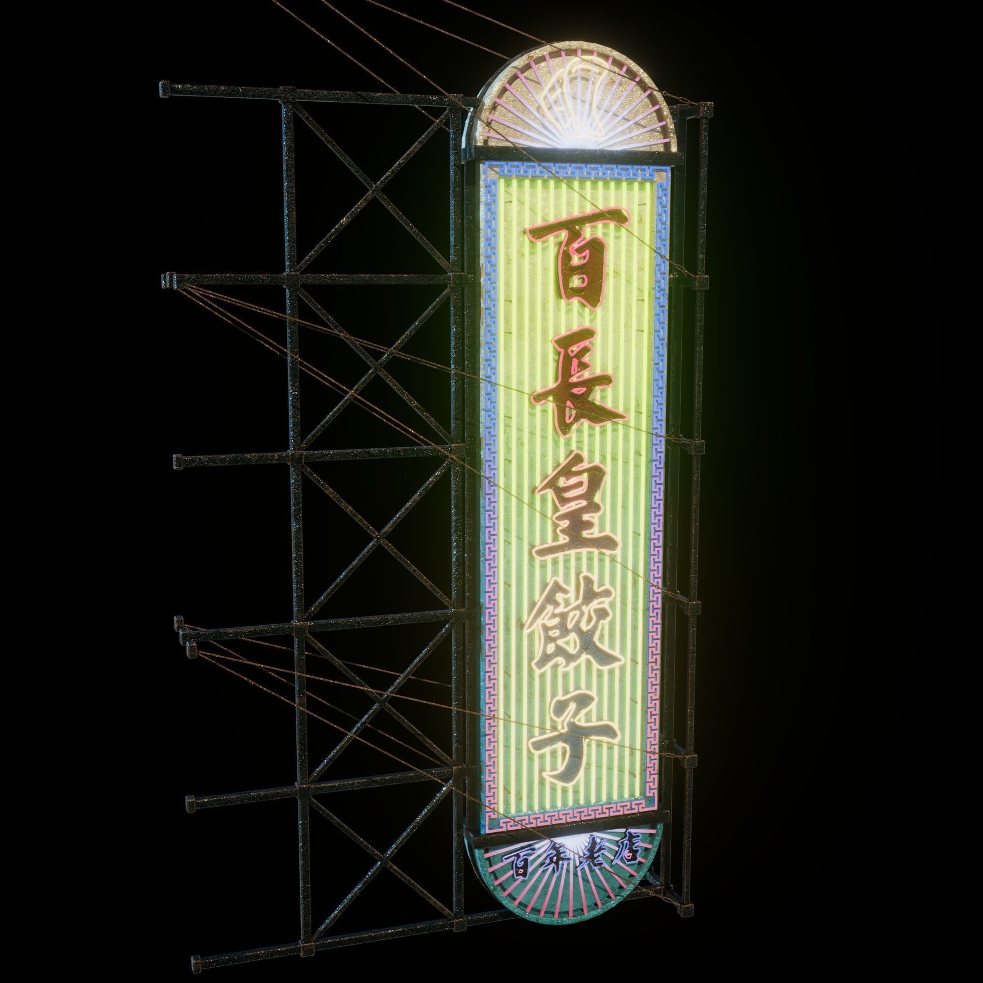 Hong Kong Neon Sign V06 Bundle 3D model_47