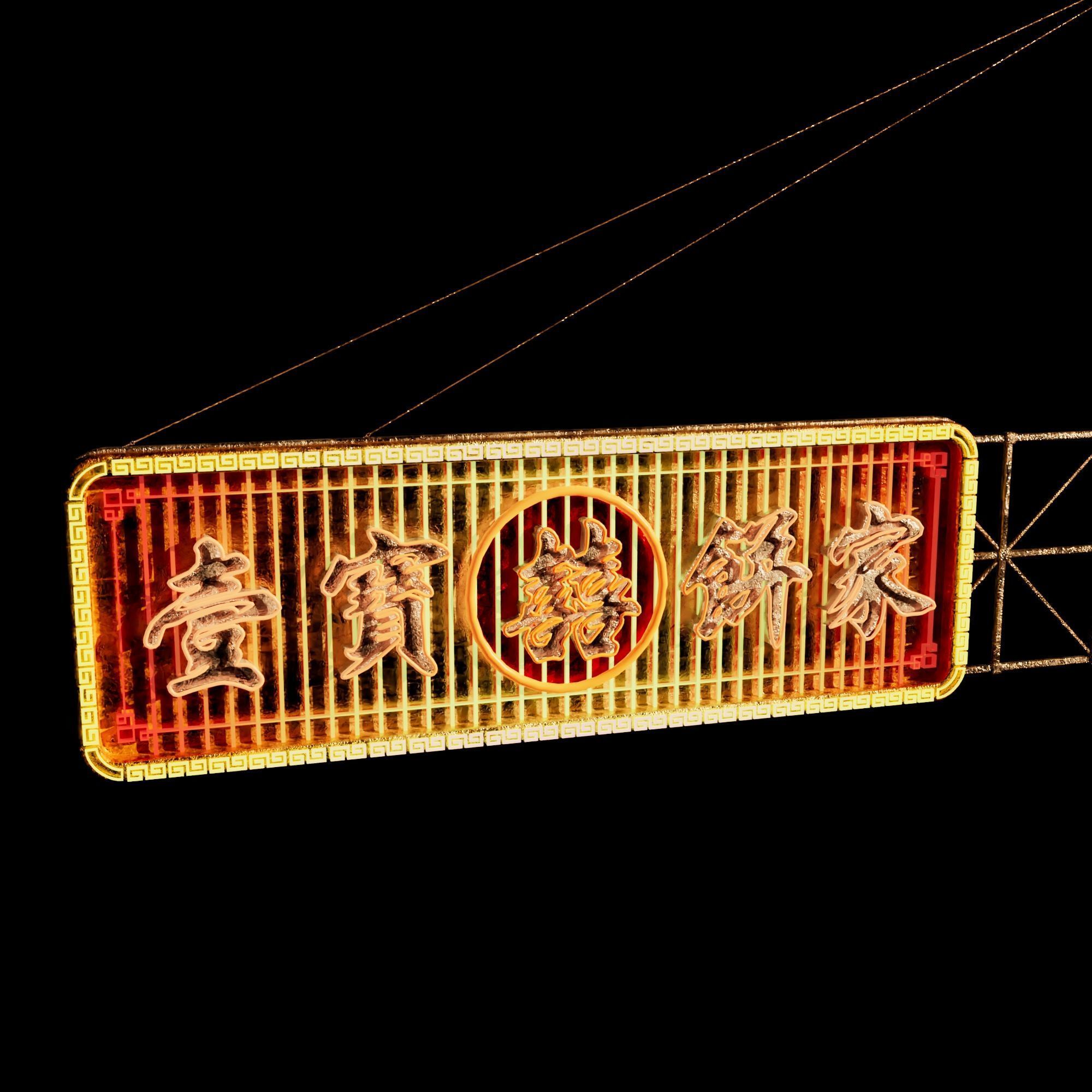 Hong Kong Neon Sign V06 Bundle 3D model_65