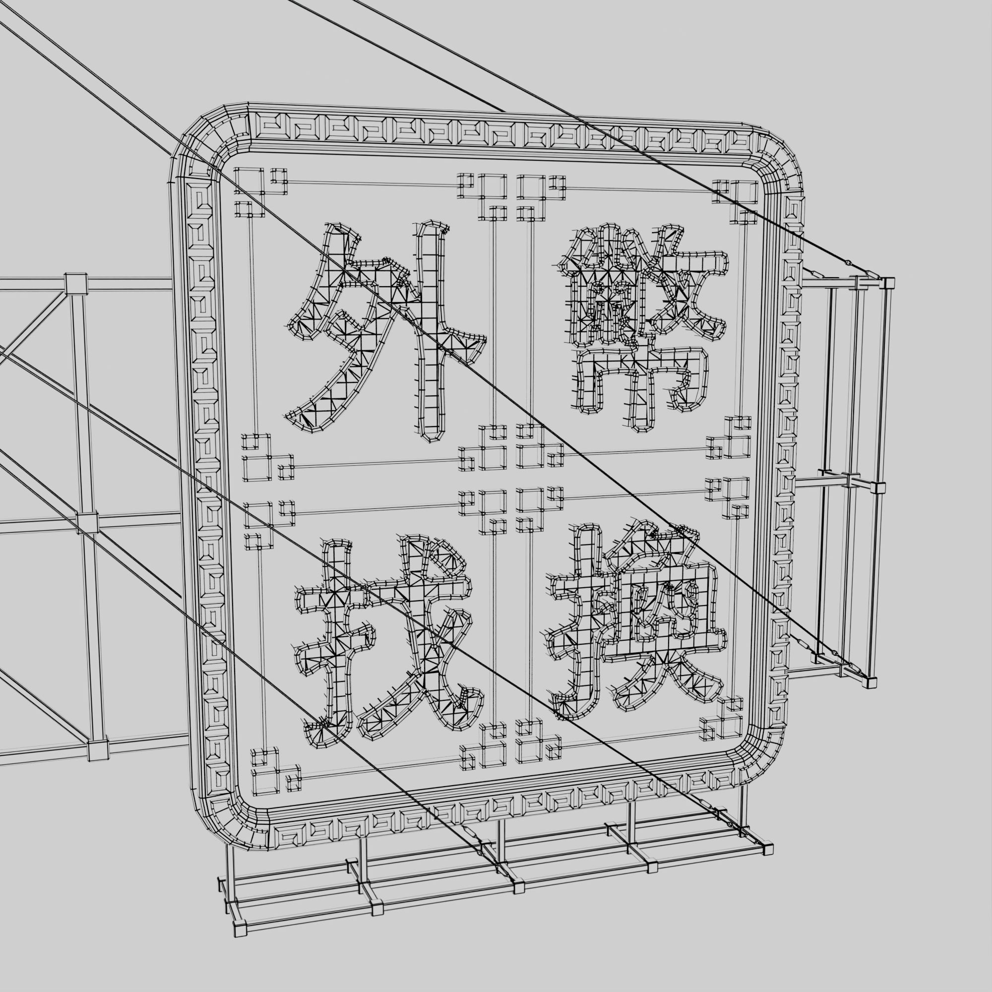 Hong Kong Neon Sign V06 Bundle 3D model_40