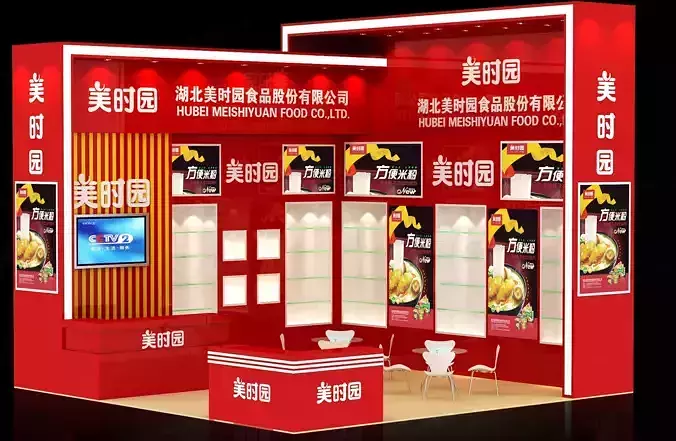 Exhibition - Area -6X6-3DMAX2009-38