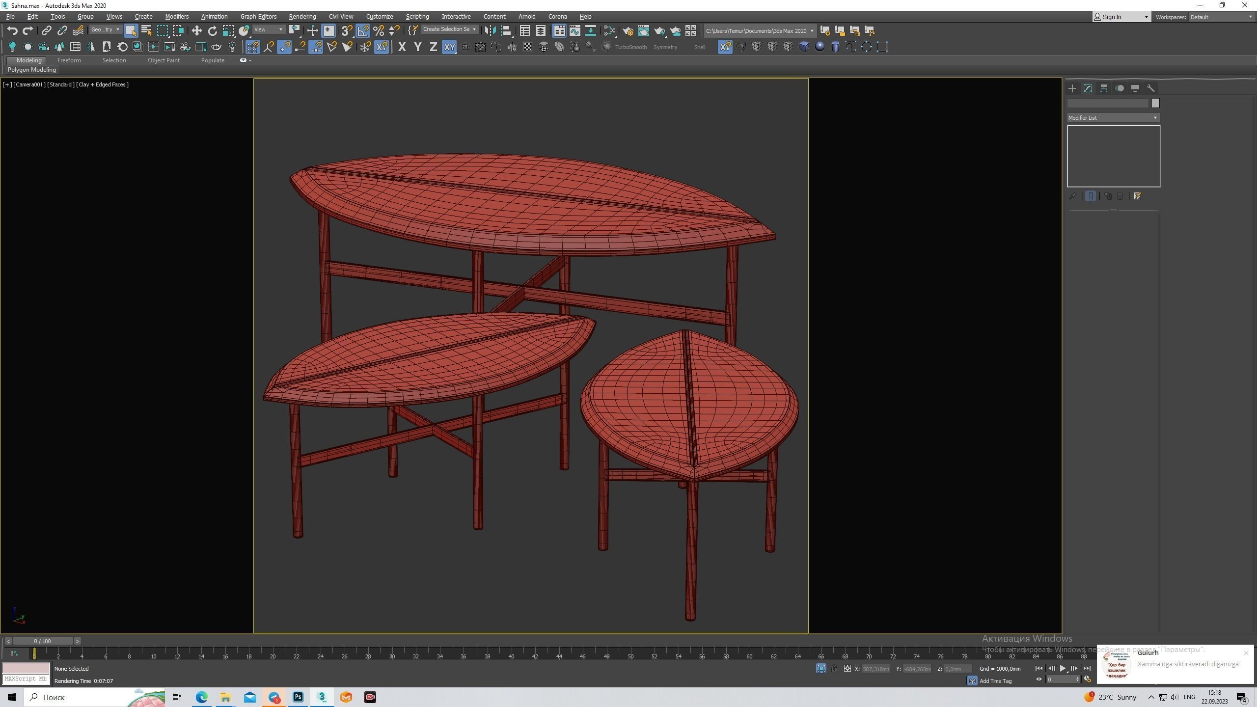 Coffe Table Low-poly 3D model_3