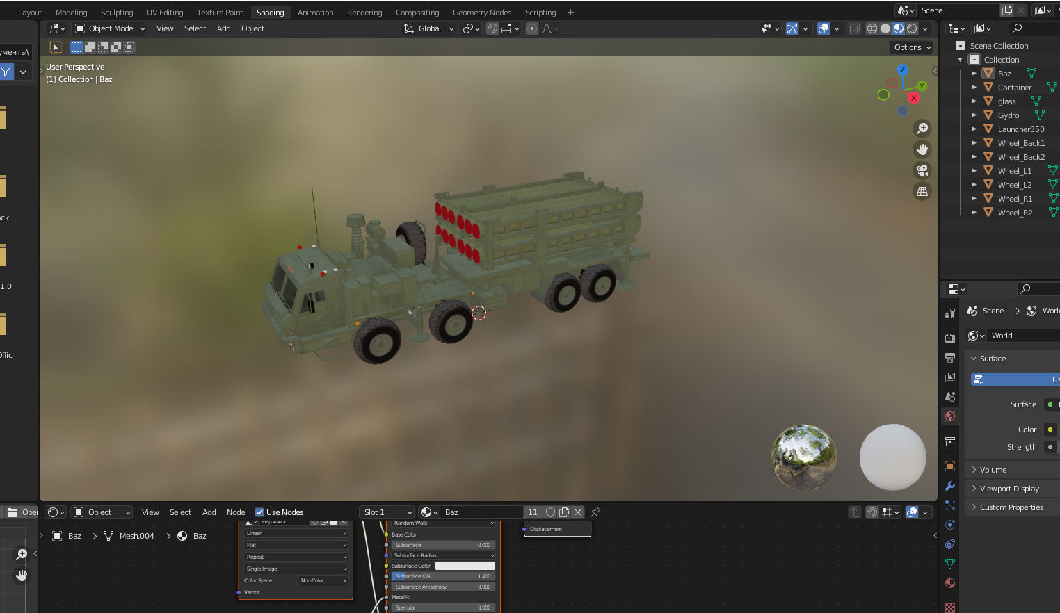 S-350 missile system 50P6E 3D model_21