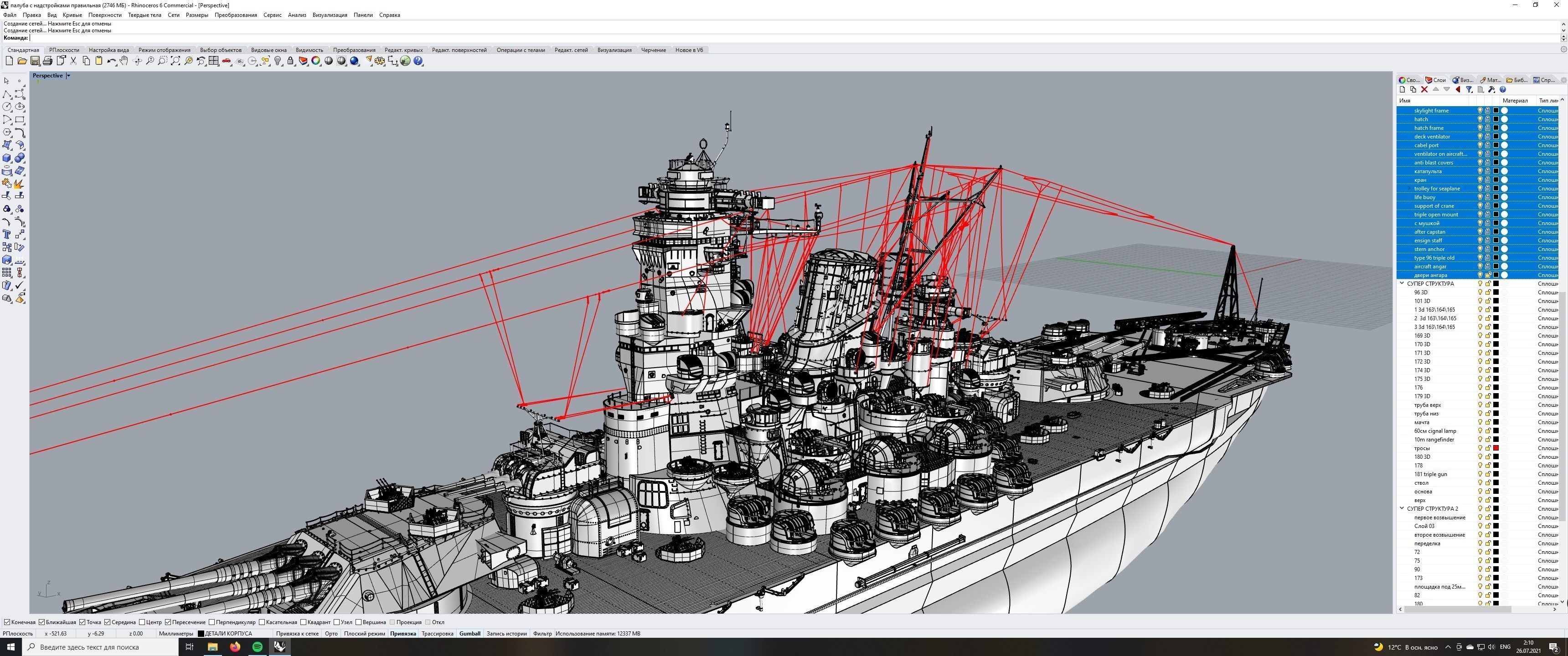 Yamato superstructure full 3D print model_112