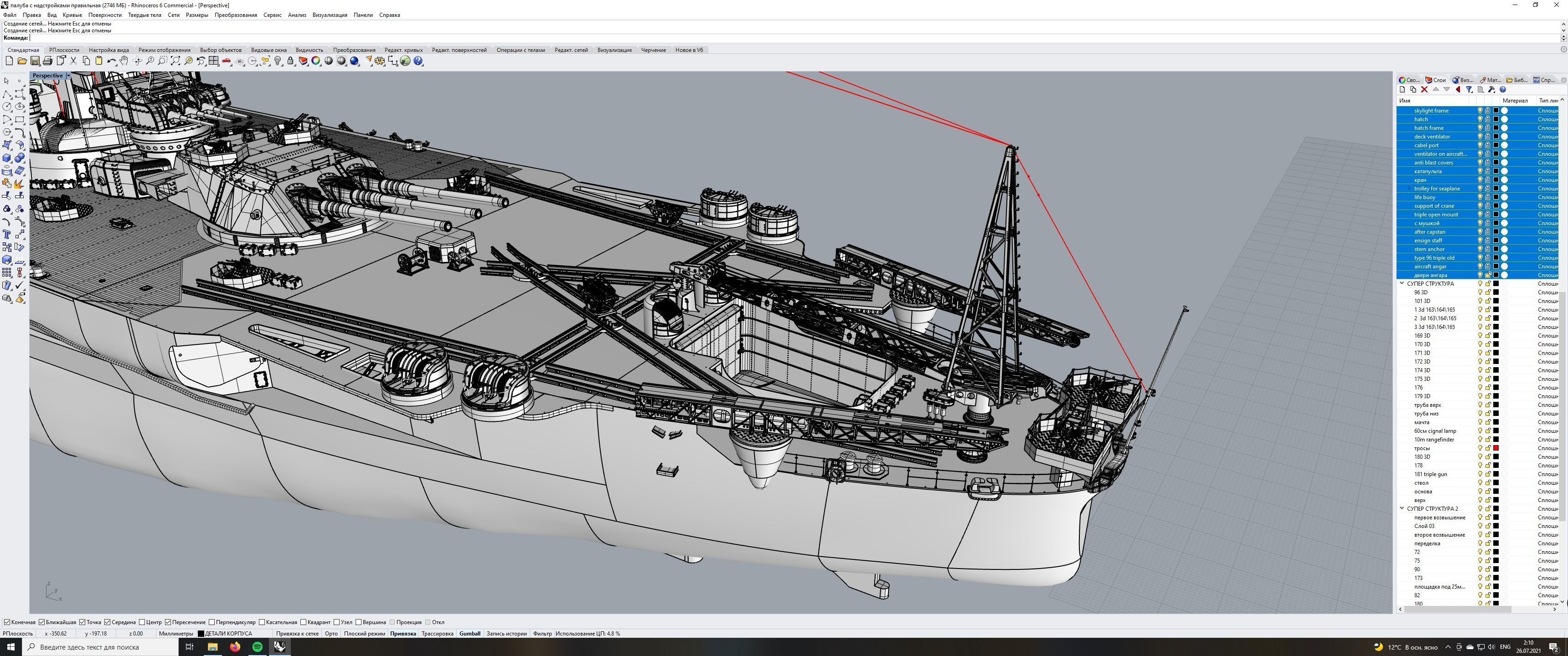 Yamato superstructure full 3D print model_111
