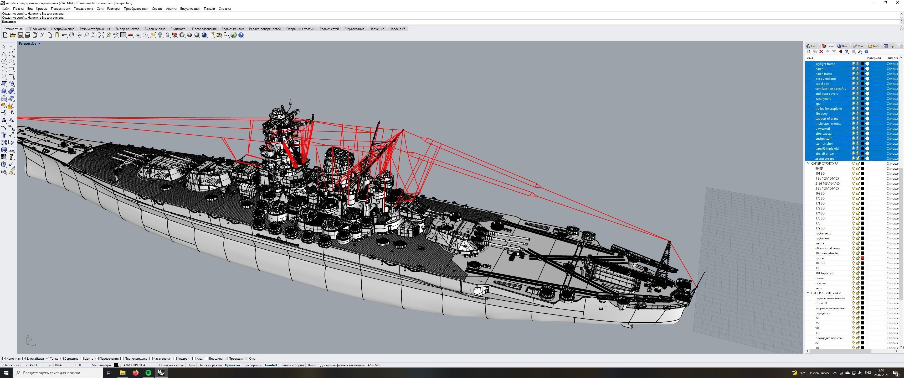 Yamato superstructure full 3D print model_114