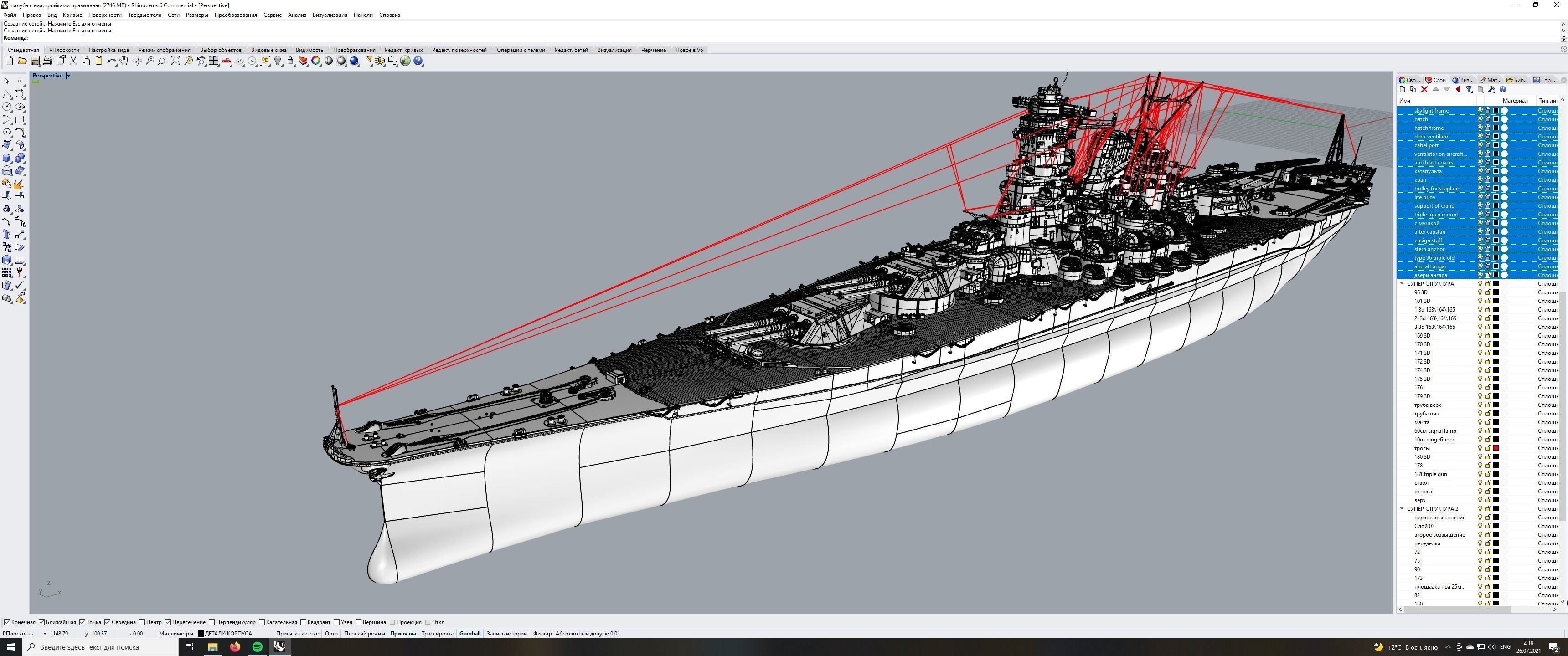 Yamato superstructure full 3D print model_110