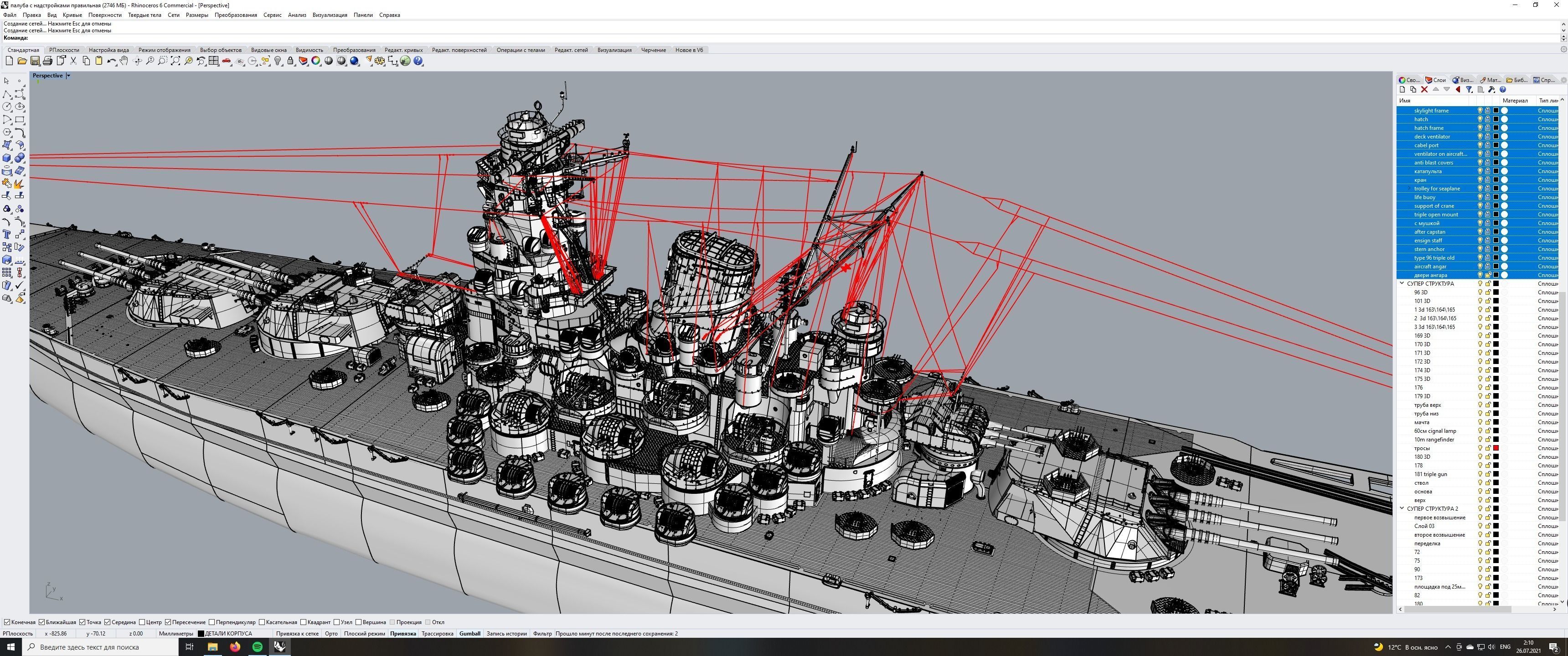 Yamato superstructure full 3D print model_113