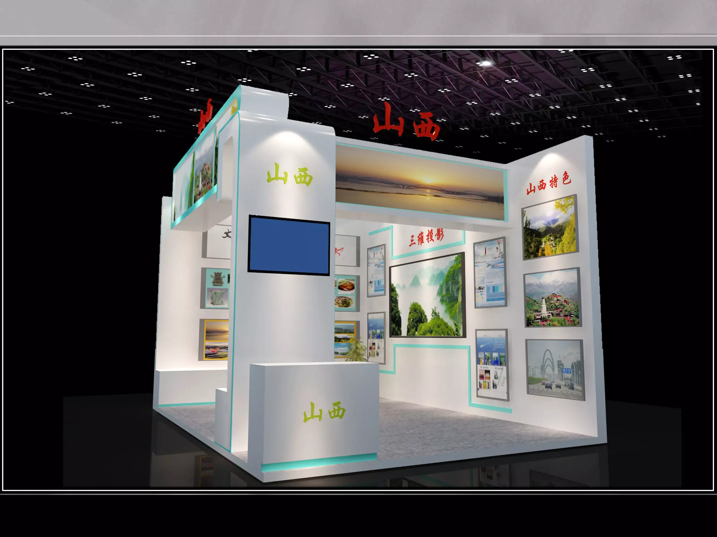 Exhibition - Area - 6X8-3DMAX2009-71 3D model
