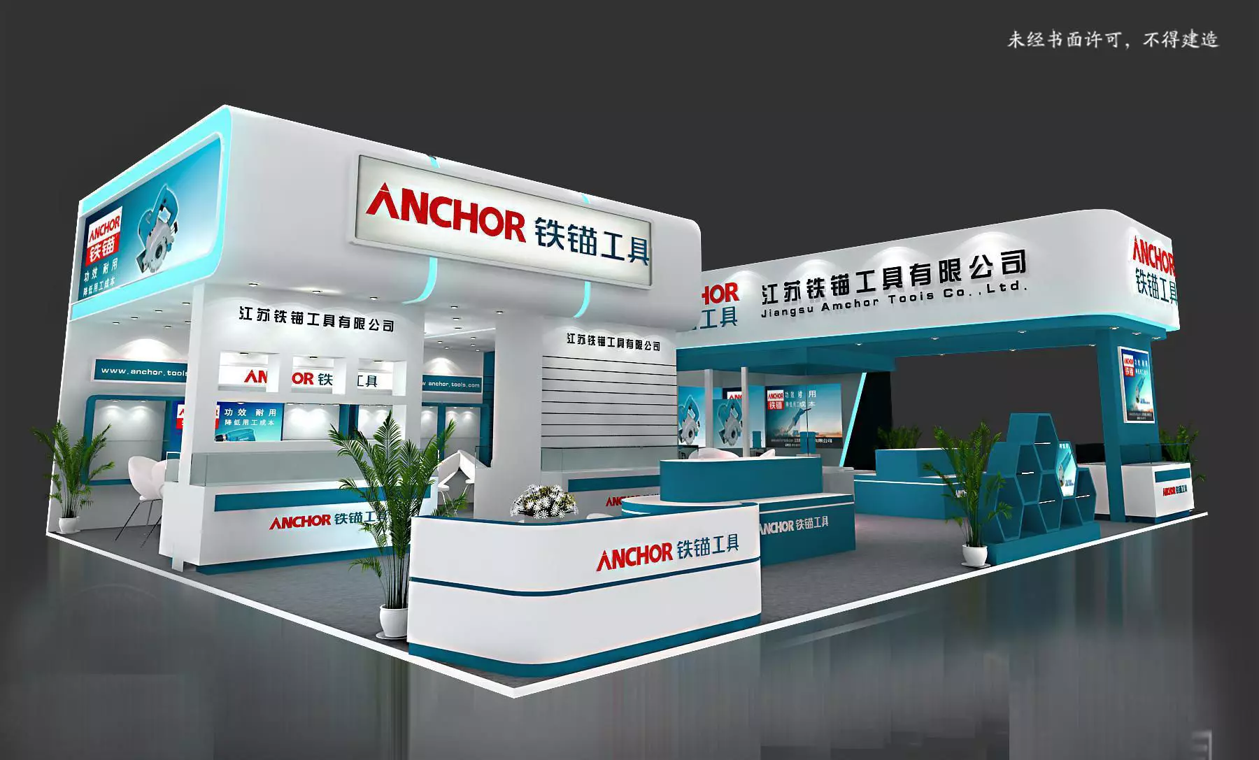 Exhibition - Area -10X14-3DMAX2010-03 3D model