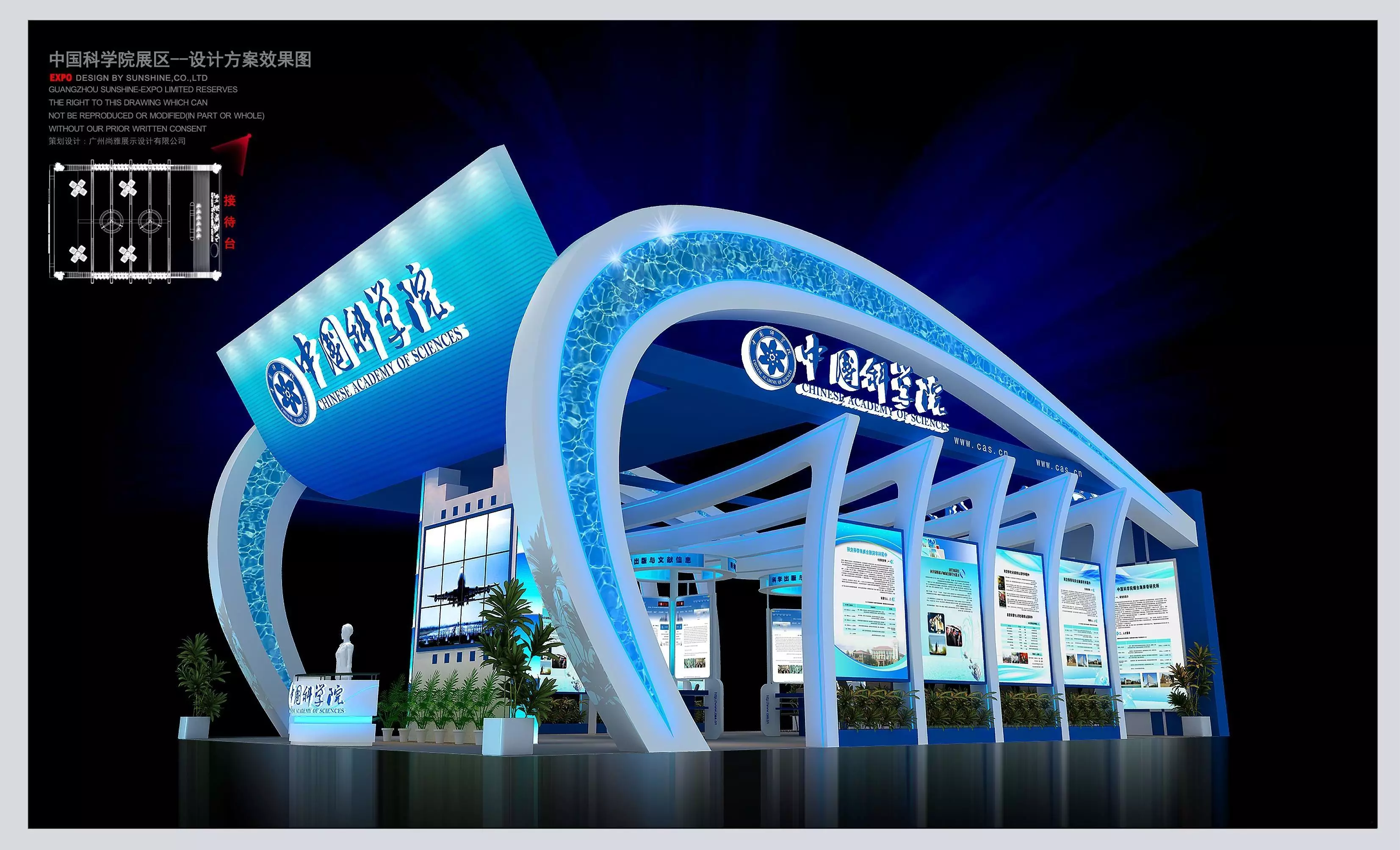 Exhibition - Area -10X15-3DMAX2009-01 3D model