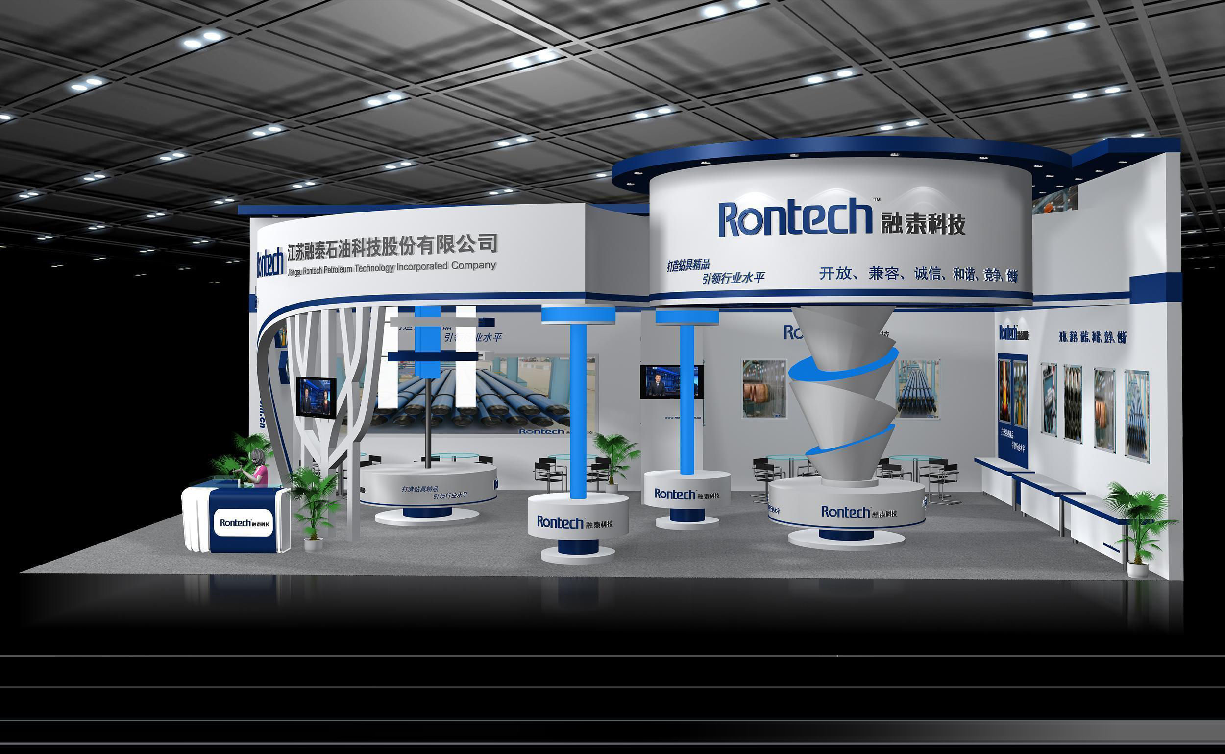 Exhibition - Area -10X16-3DMAX2009-05 3D model_1