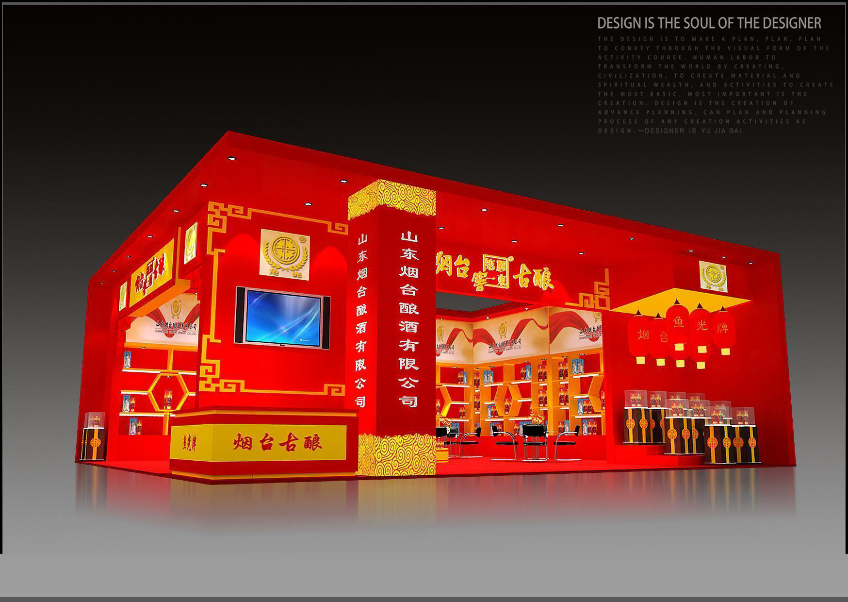 Exhibition - Area - 11X10-3DMAX2010-016 3D model_3