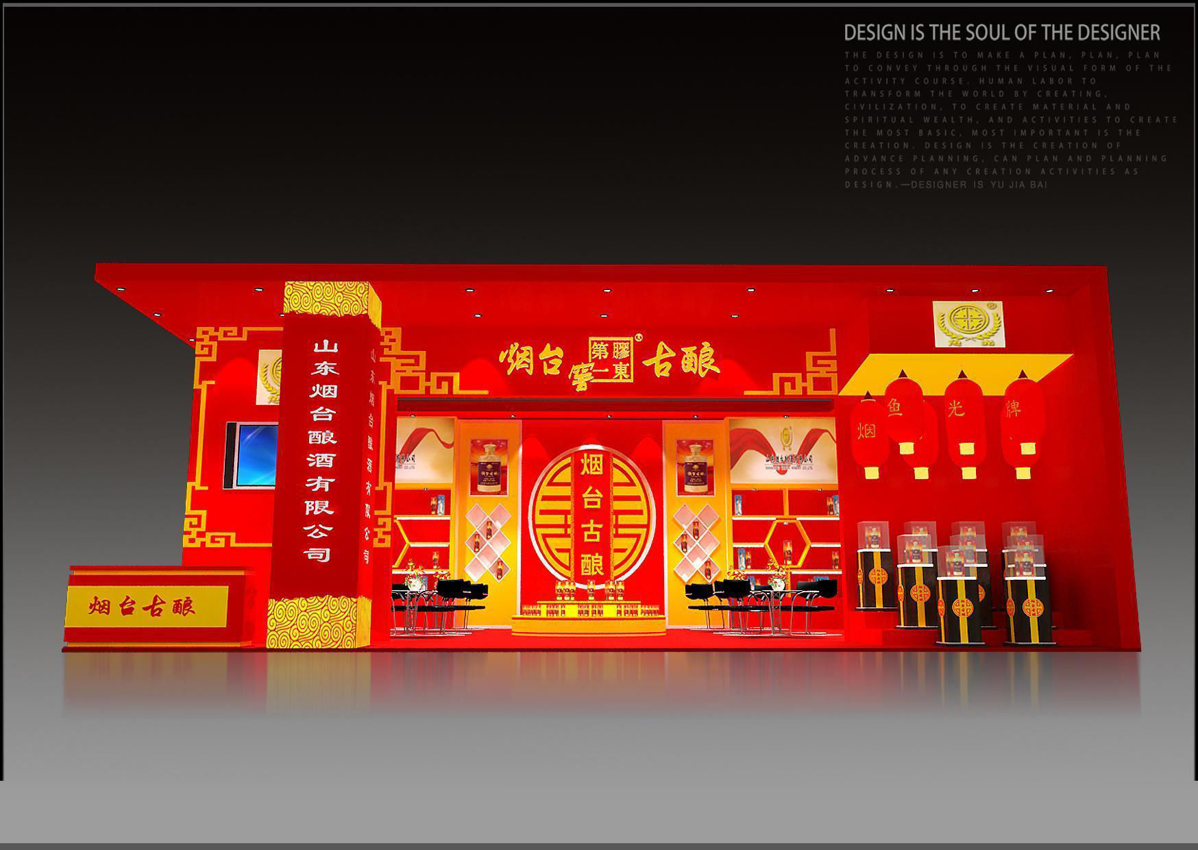 Exhibition - Area - 11X10-3DMAX2010-016 3D model_4