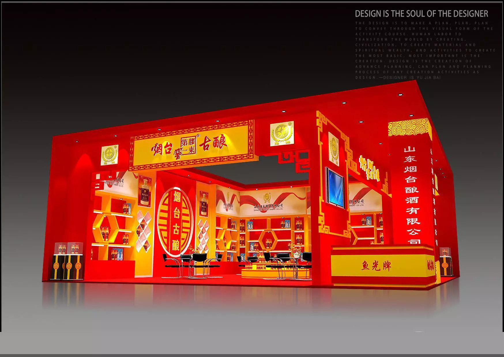 Exhibition - Area - 11X10-3DMAX2010-016 3D model_0