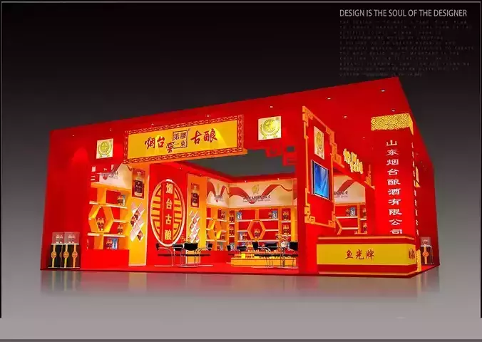 Exhibition - Area - 11X10-3DMAX2010-016