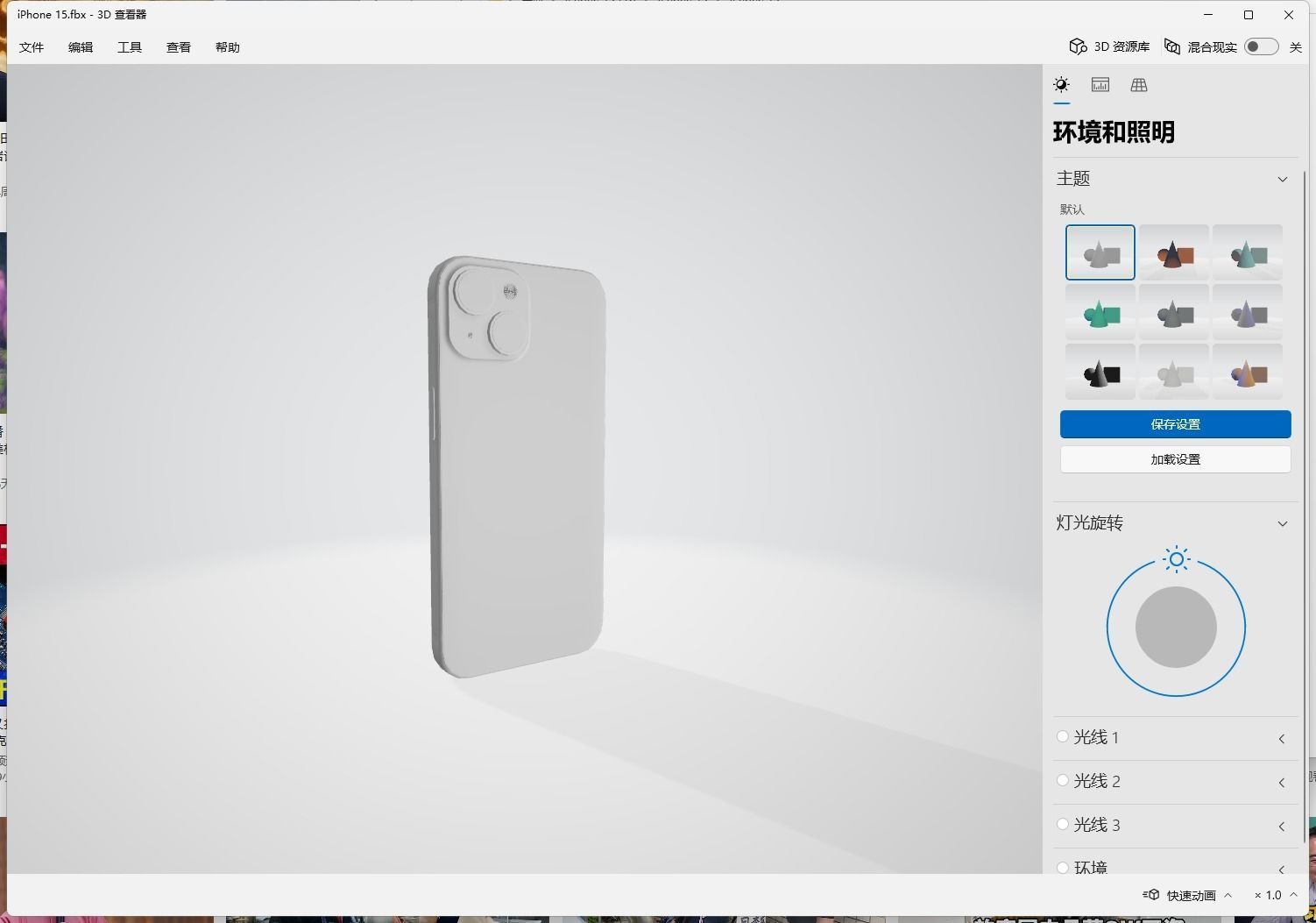 Apple iPhone 15 iPhone 15 Plus flagship pink new color 3D model_7