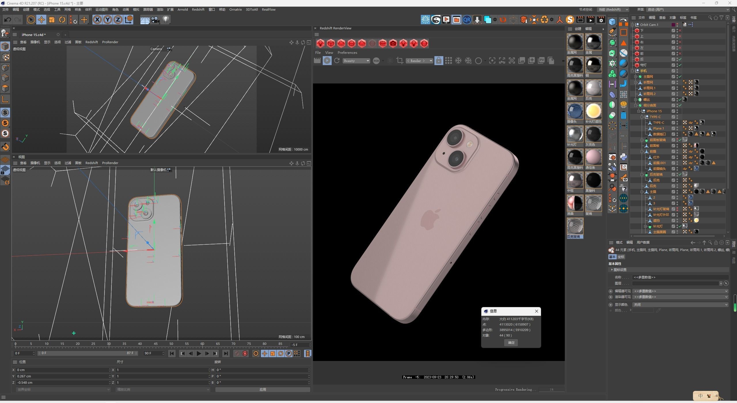 Apple iPhone 15 iPhone 15 Plus flagship pink new color 3D model_6