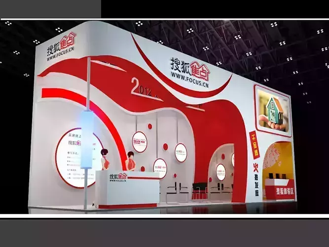 Exhibition - Area - 12X3-3DMAX2009-01