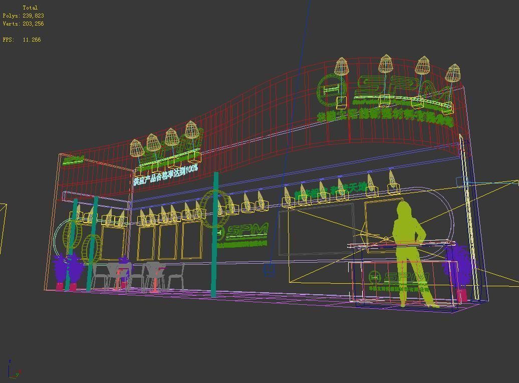 Exhibition - Area - 12X3-3DMAX2009-02 3D model_2