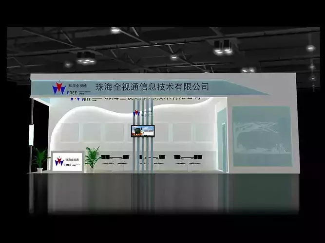 Exhibition - Area - 12X3-3DMAX2009-027