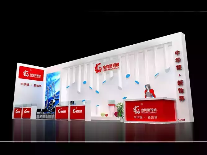 Exhibition - Area - 12X3-3DMAX2009-028