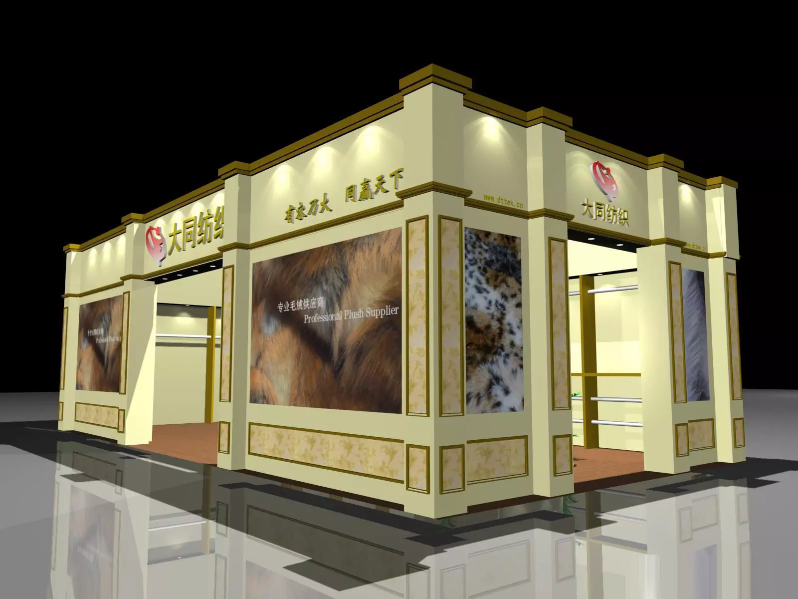 Exhibition - Area - 12X6-3DMAX2009-02 3D model_0