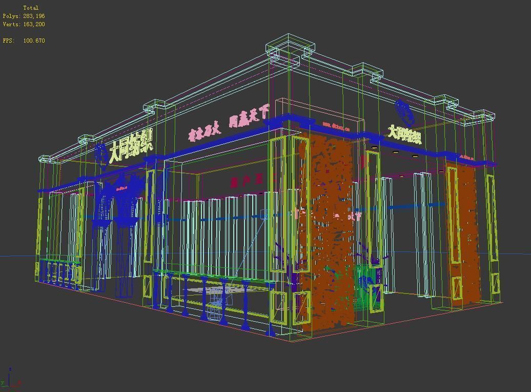 Exhibition - Area - 12X6-3DMAX2009-02 3D model_1