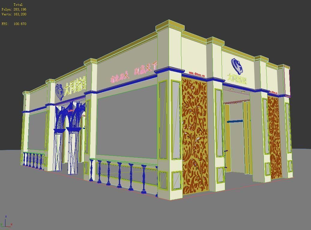 Exhibition - Area - 12X6-3DMAX2009-02 3D model_2