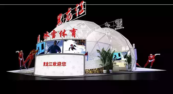 Exhibition - Area - 12X6-3DMAX2009-72