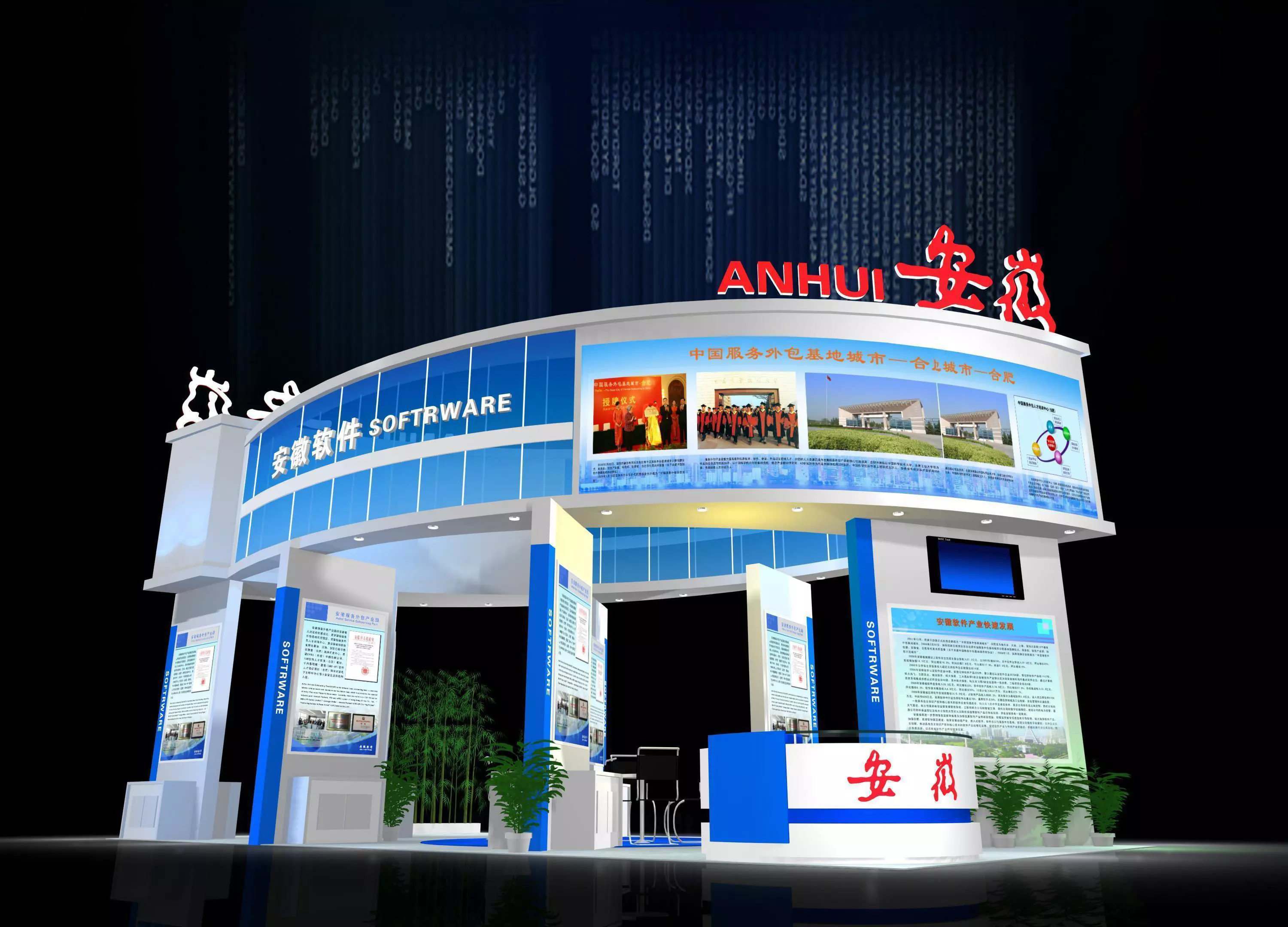 Exhibition - Area - 12X6-3DMAX2009-351 3D model